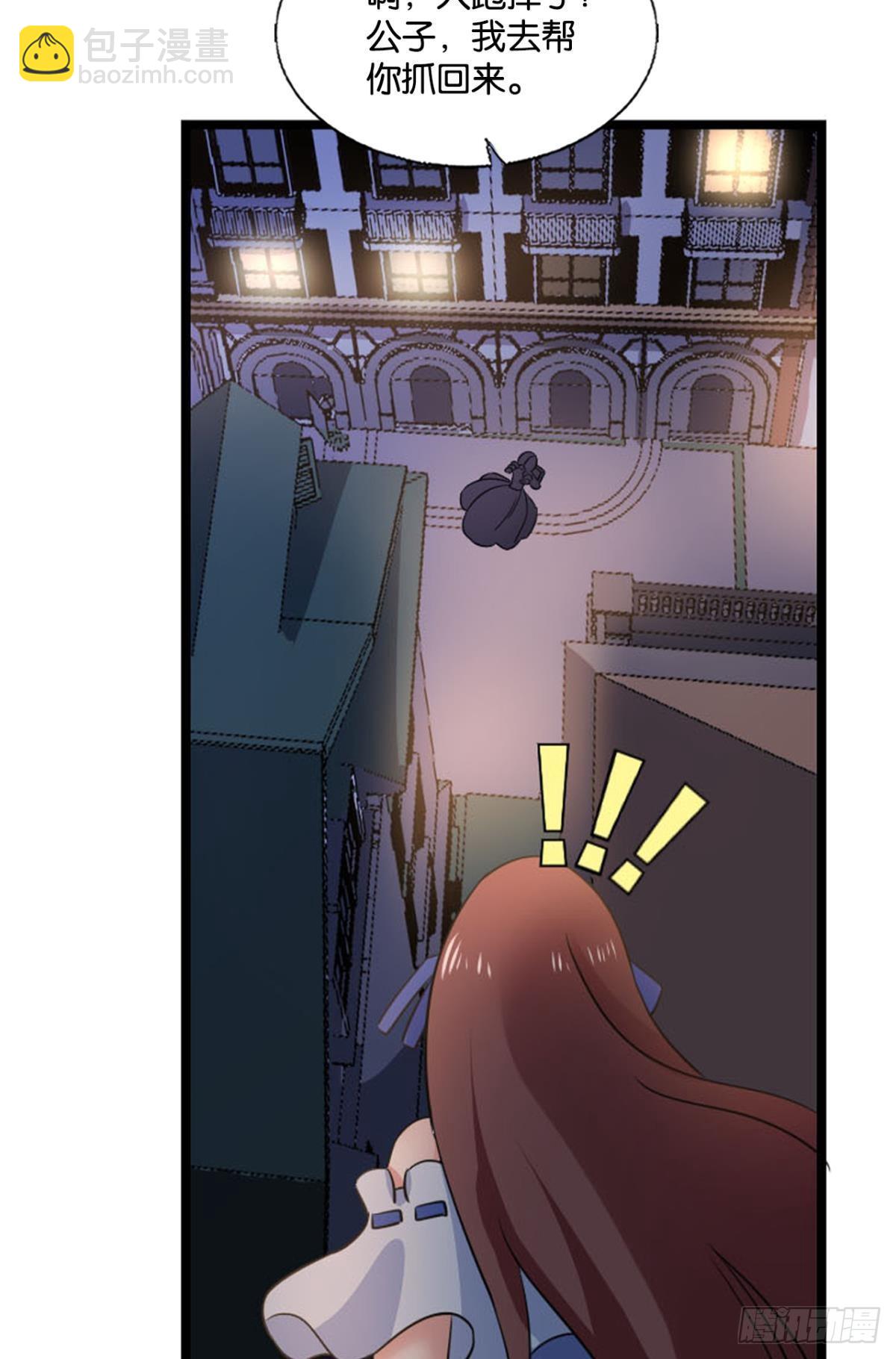 隐藏的修行者(1/2)-第277话