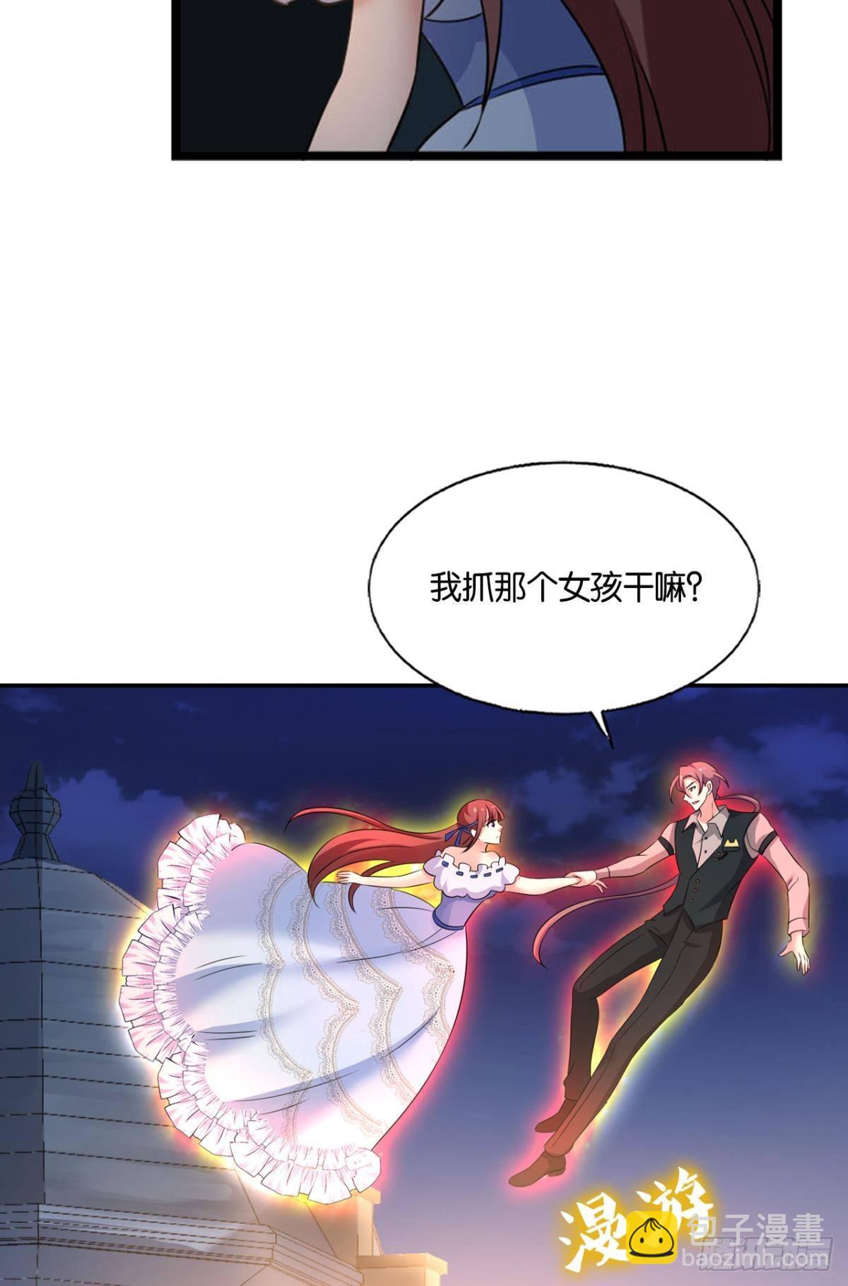 隐藏的修行者(1/2)-第277话