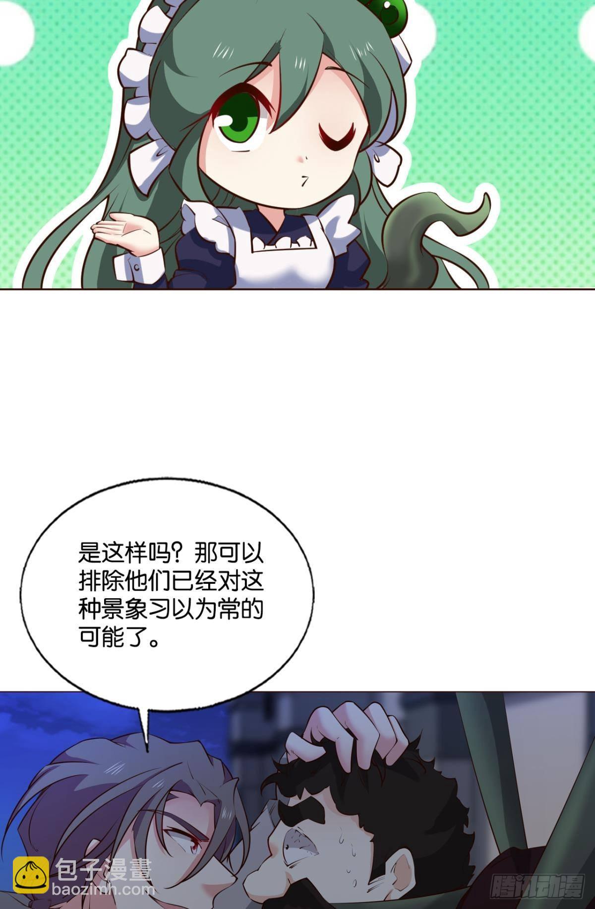 隐藏的修行者(1/2)-第277话