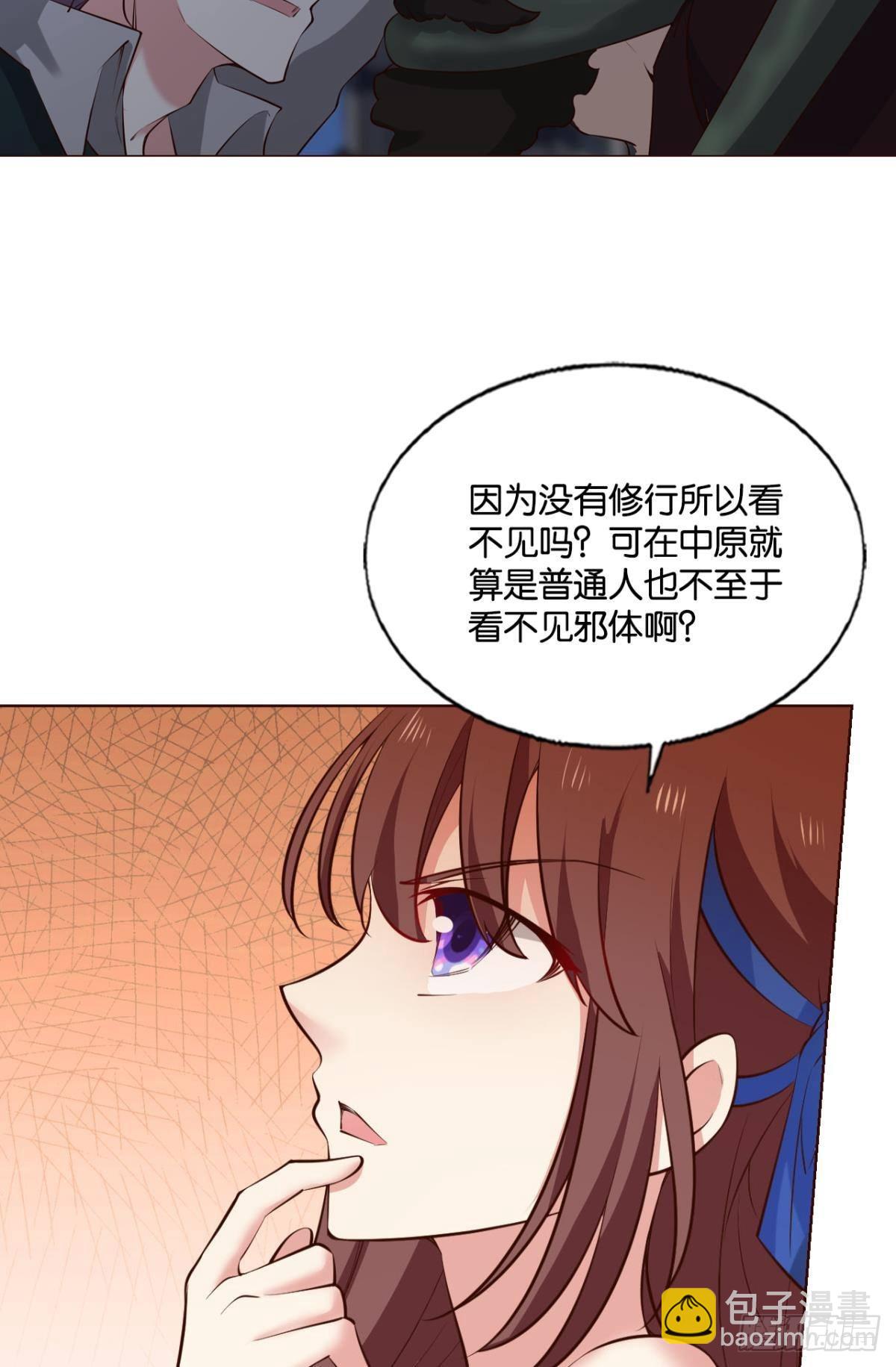 隐藏的修行者(1/2)-第277话