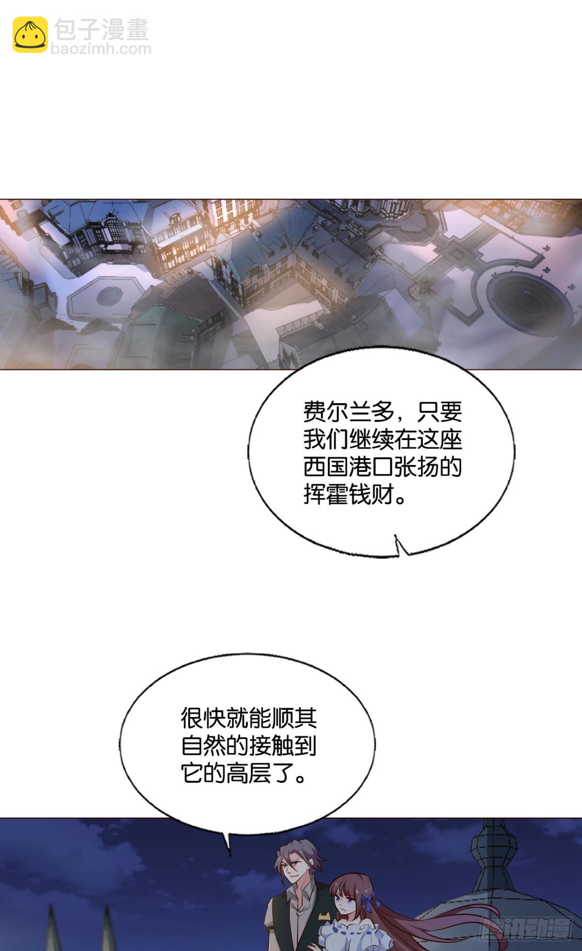 隐藏的修行者(1/2)-第277话