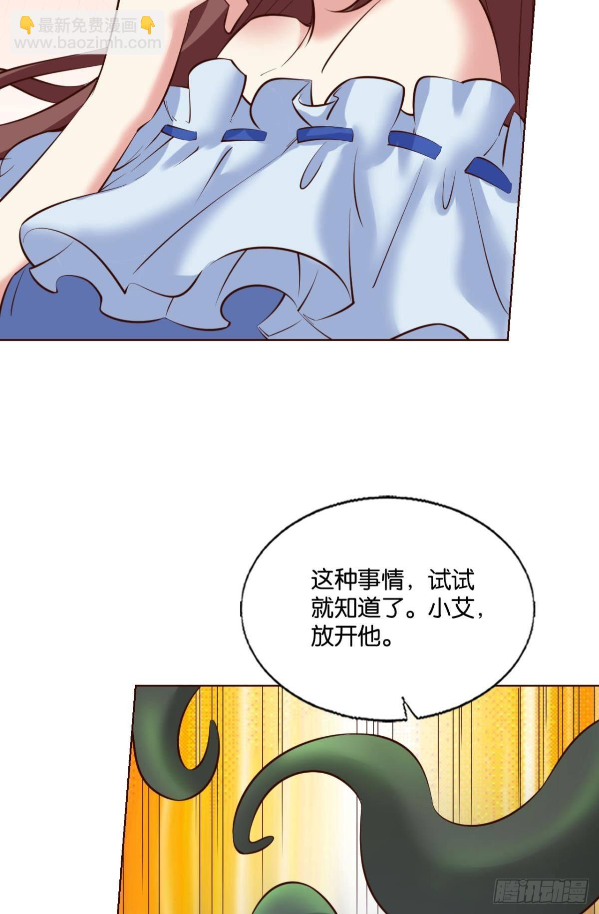 隐藏的修行者(1/2)-第277话