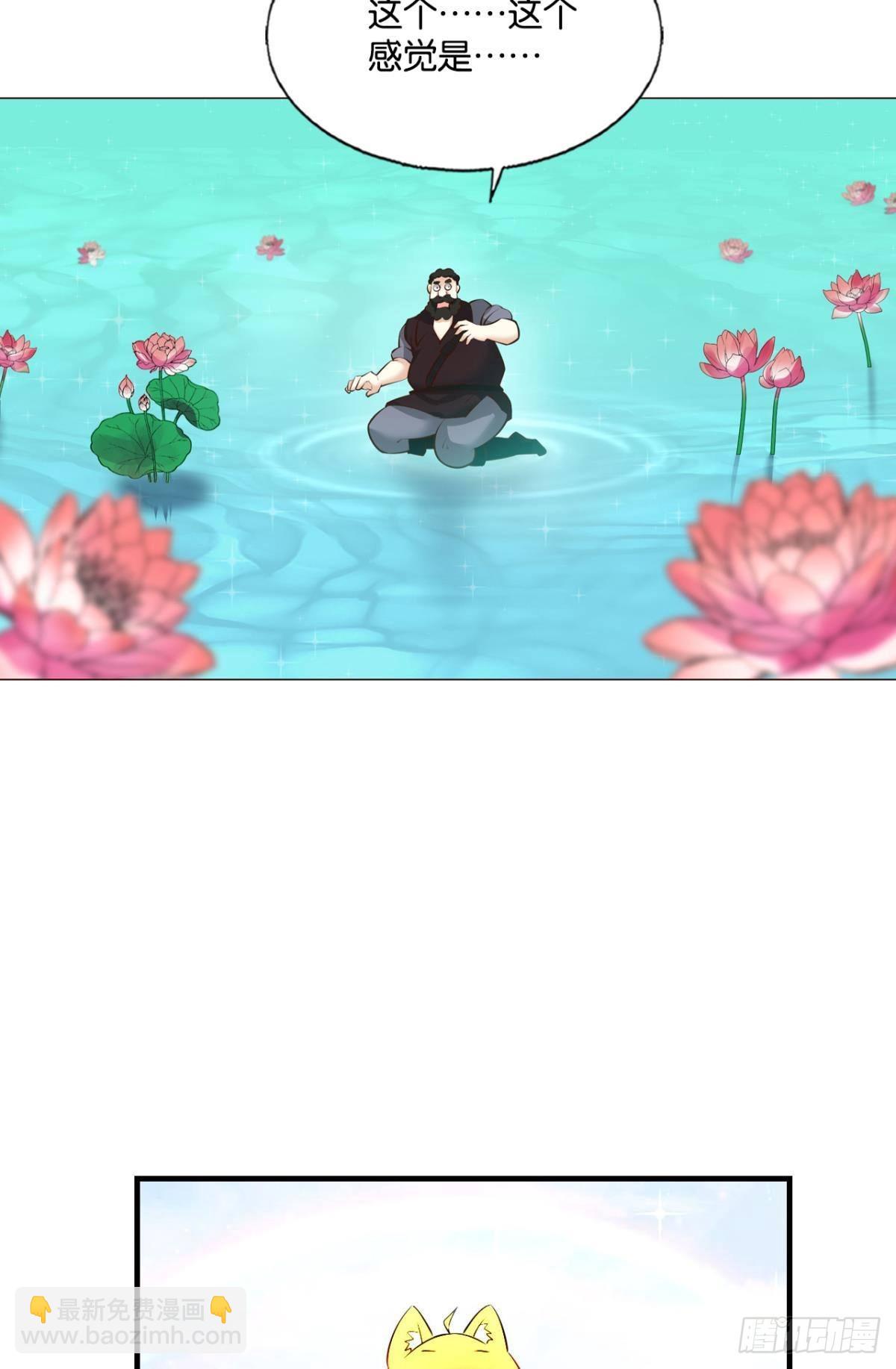 隐藏的修行者(1/2)-第277话