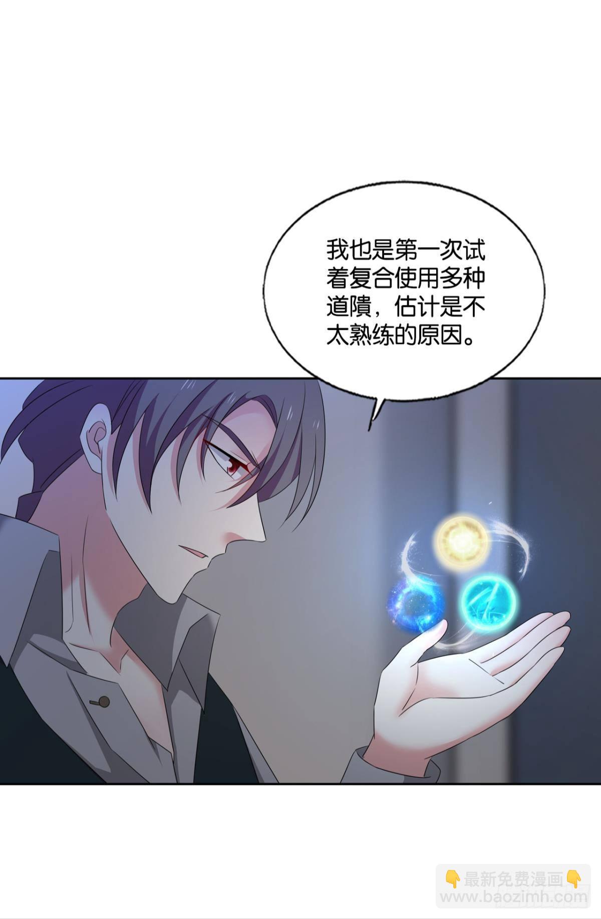 隐藏的修行者(1/2)-第277话