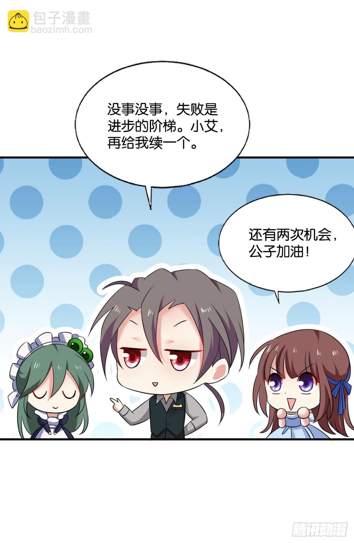 隐藏的修行者(1/2)-第277话