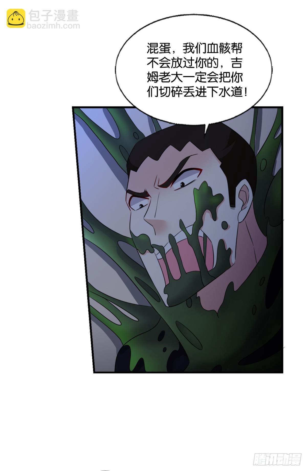 隐藏的修行者(1/2)-第277话