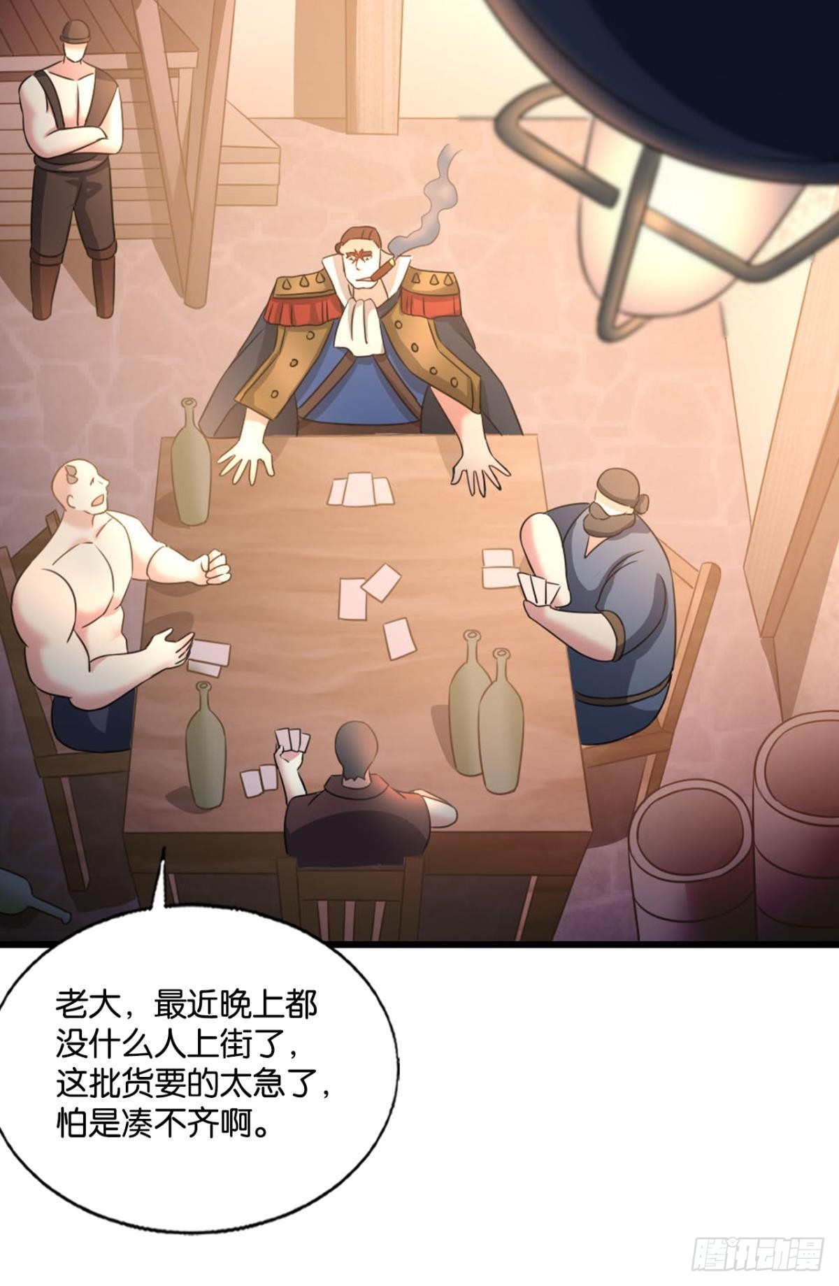 隐藏的修行者(1/2)-第277话