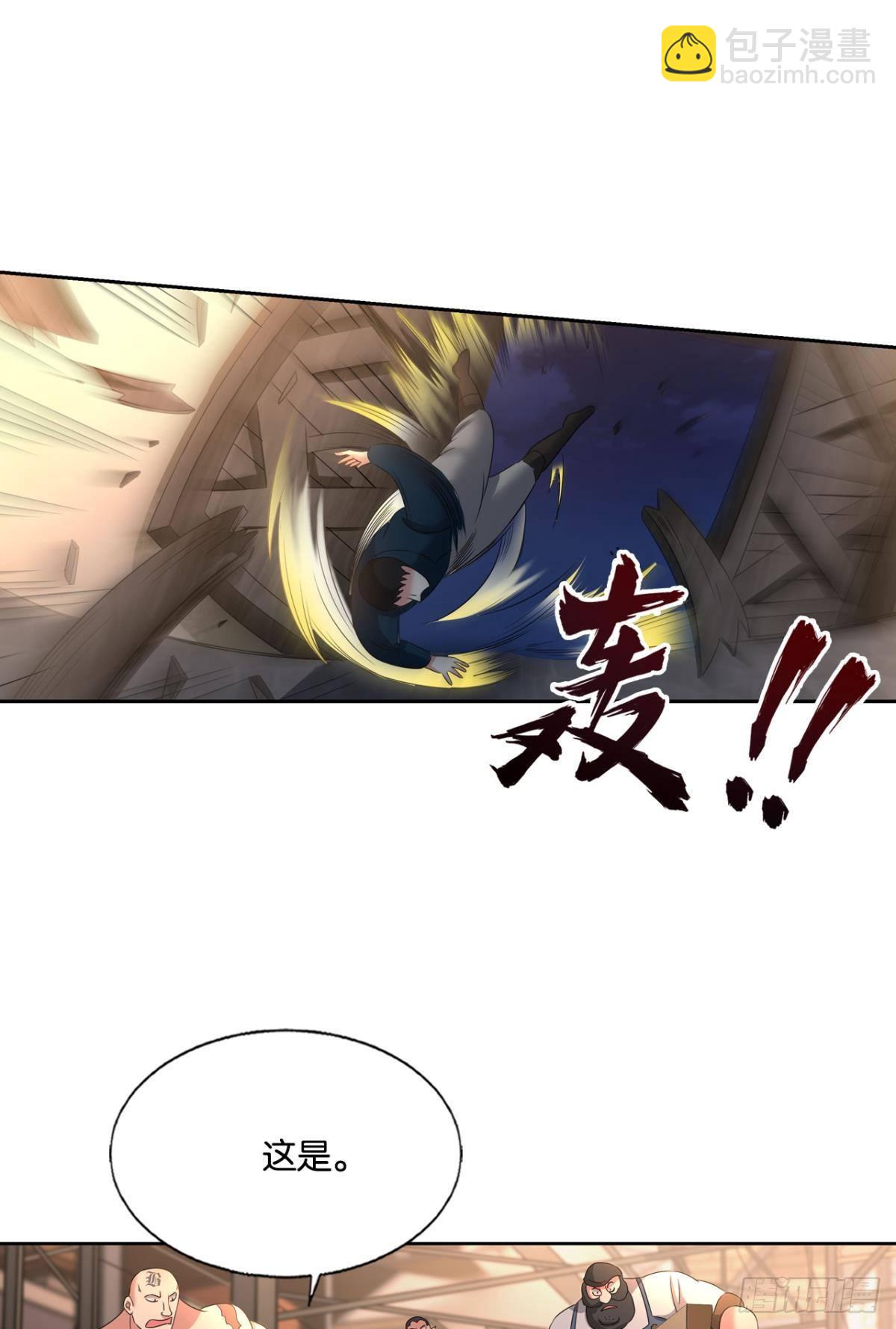隐藏的修行者(1/2)-第277话