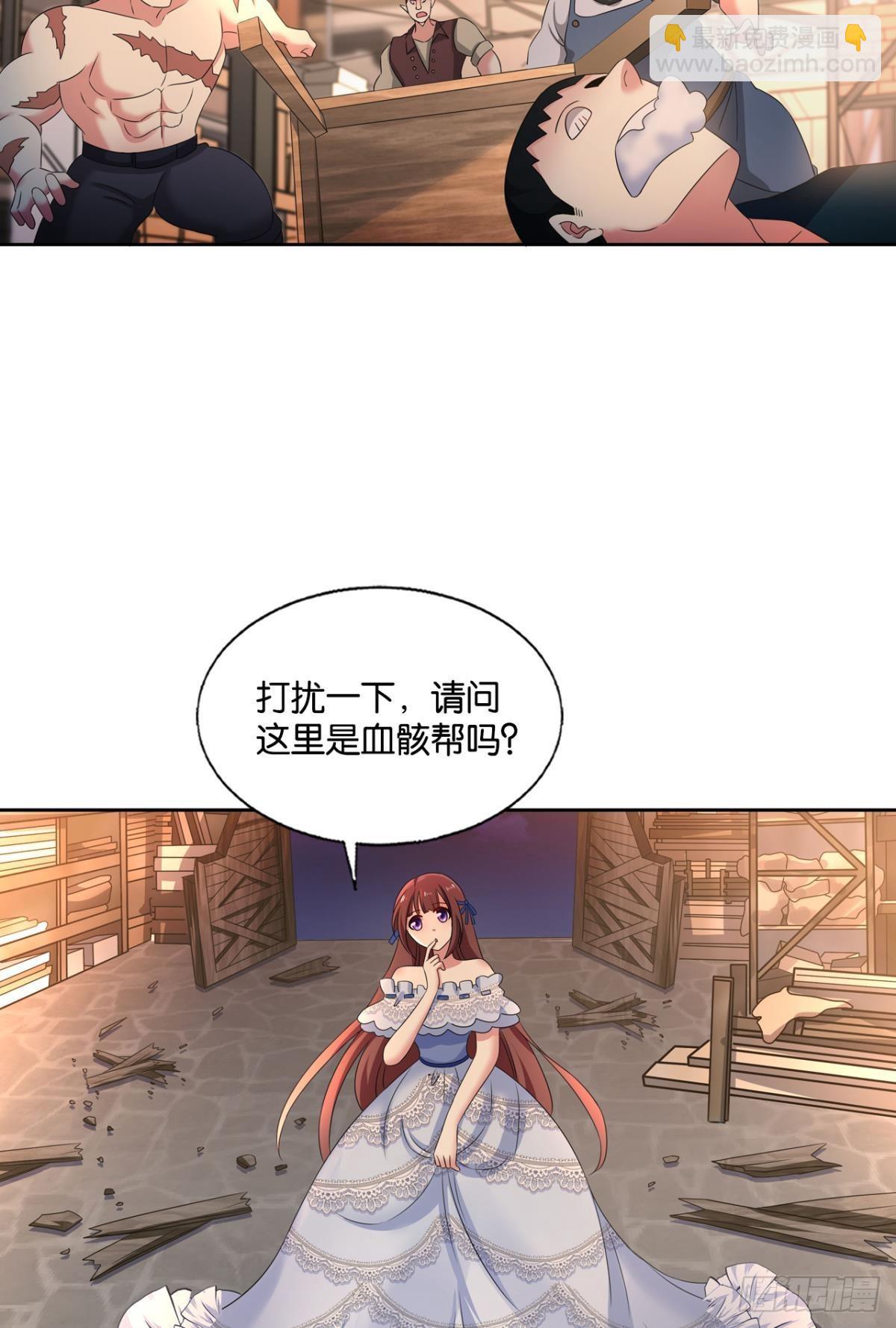 隐藏的修行者(1/2)-第277话