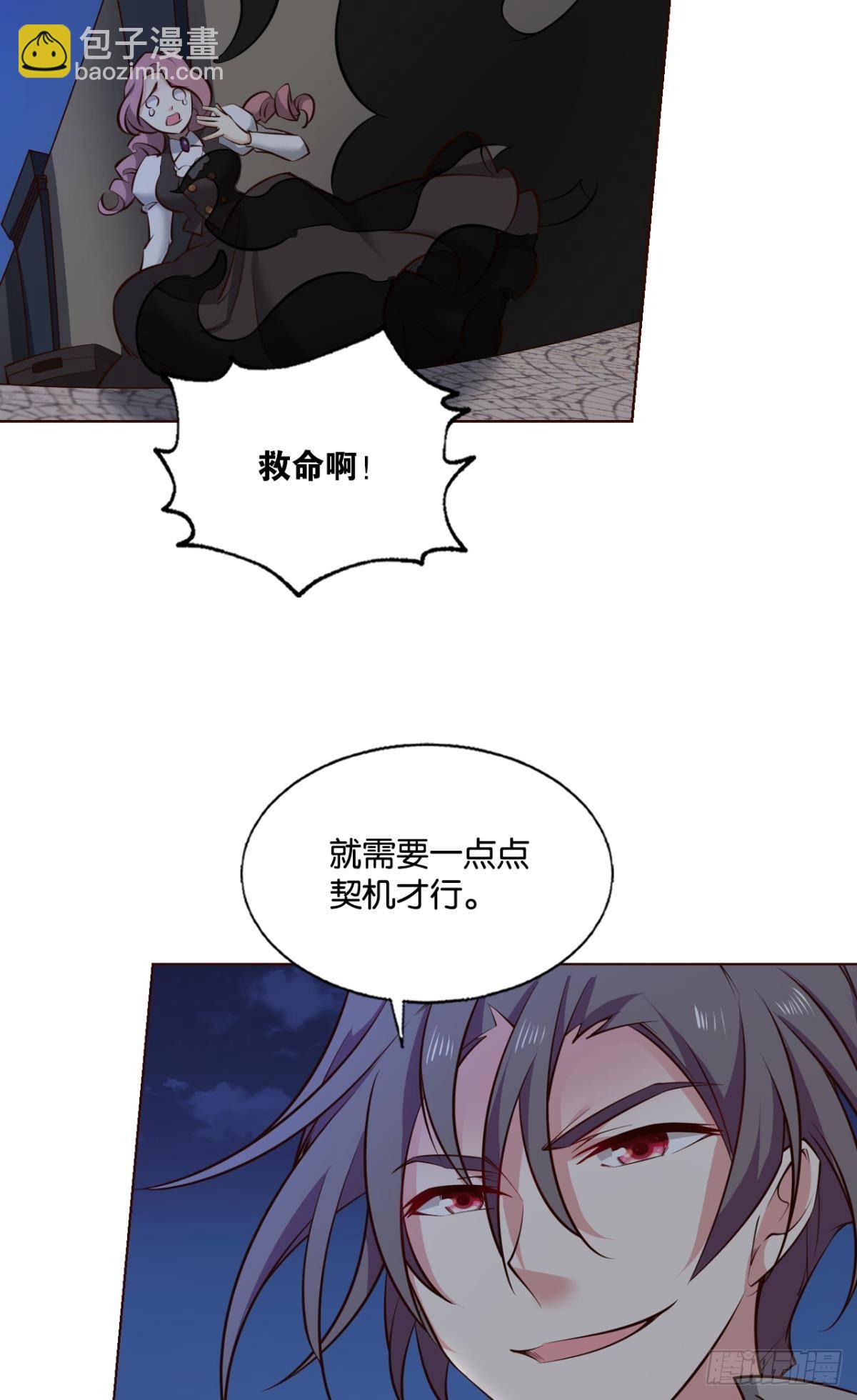隐藏的修行者(1/2)-第277话