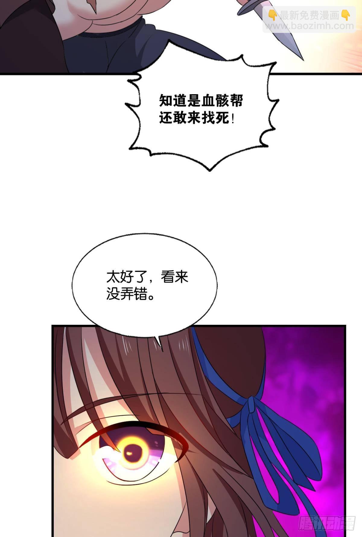 隐藏的修行者(1/2)-第277话