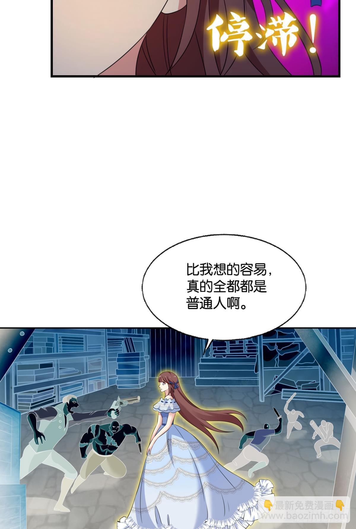 隐藏的修行者(1/2)-第277话