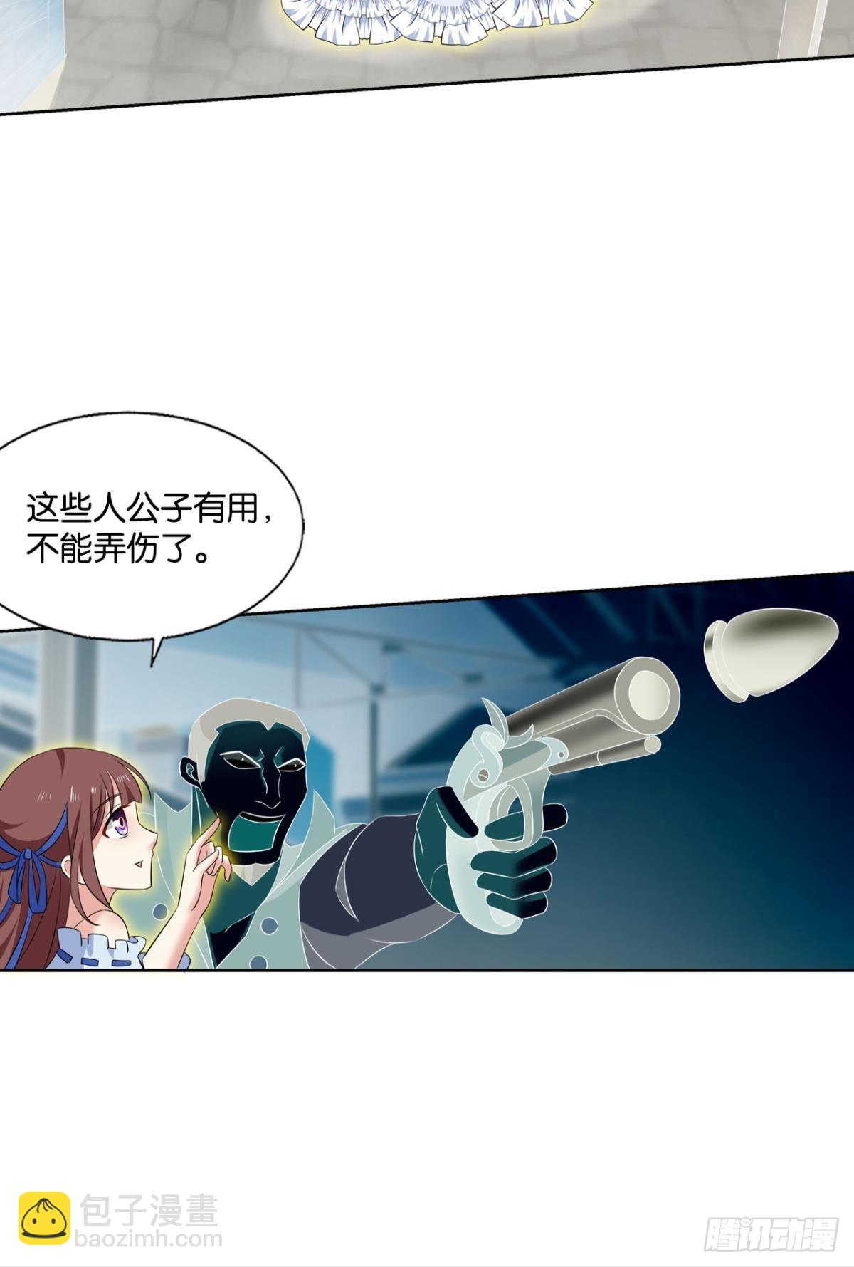 隐藏的修行者(1/2)-第277话