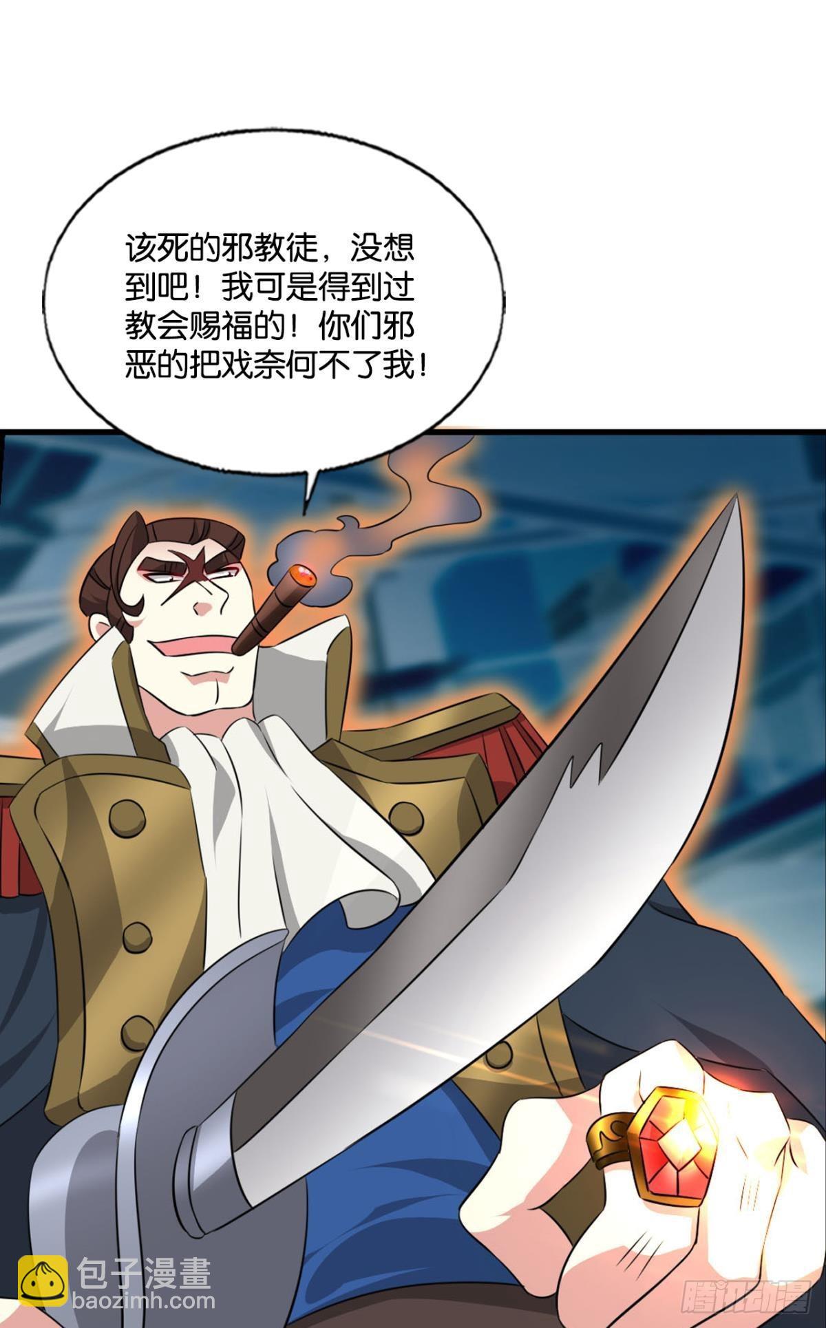 隐藏的修行者(1/2)-第277话