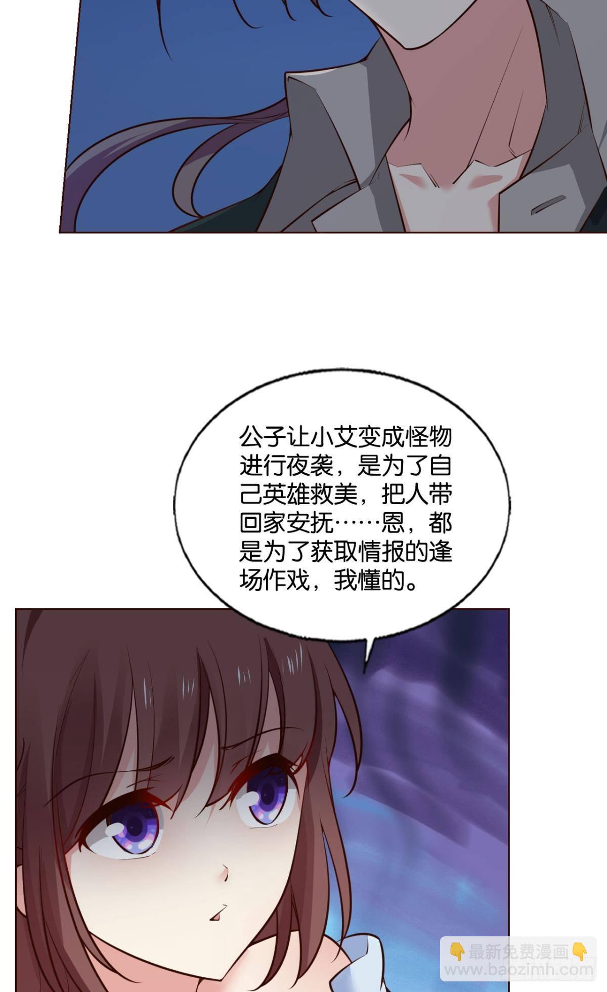 隐藏的修行者(1/2)-第277话