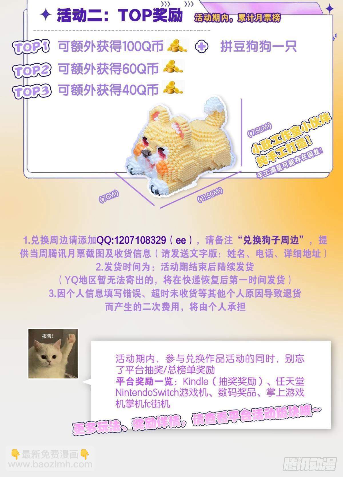 隐藏的修行者(1/2)-第277话