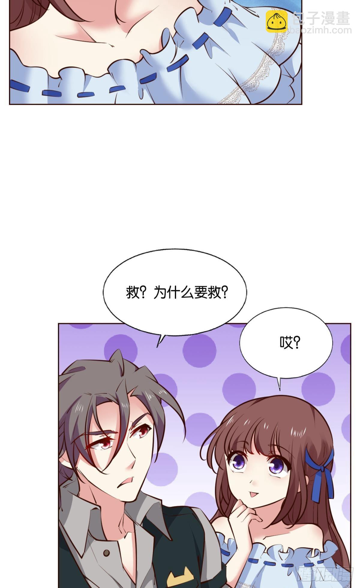 隐藏的修行者(1/2)-第277话