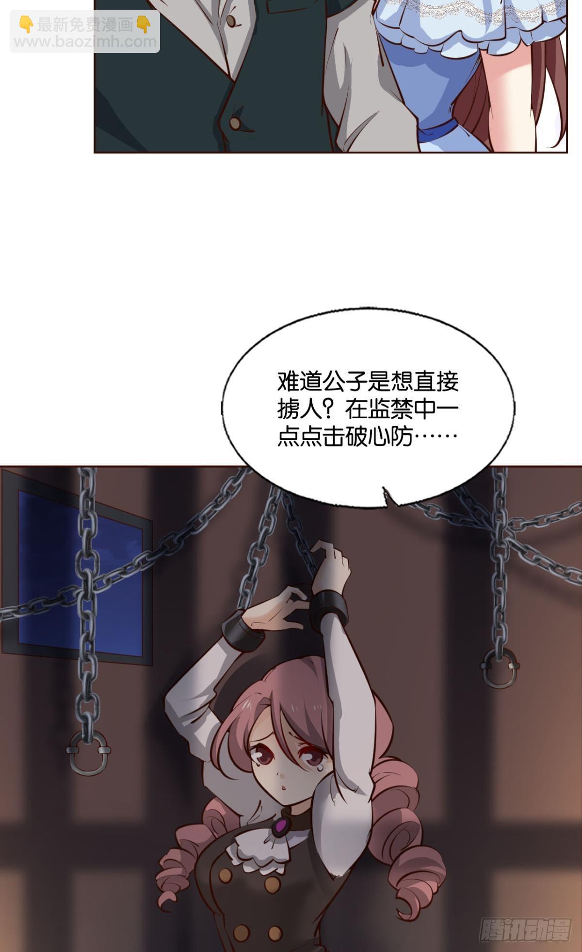 隐藏的修行者(1/2)-第277话