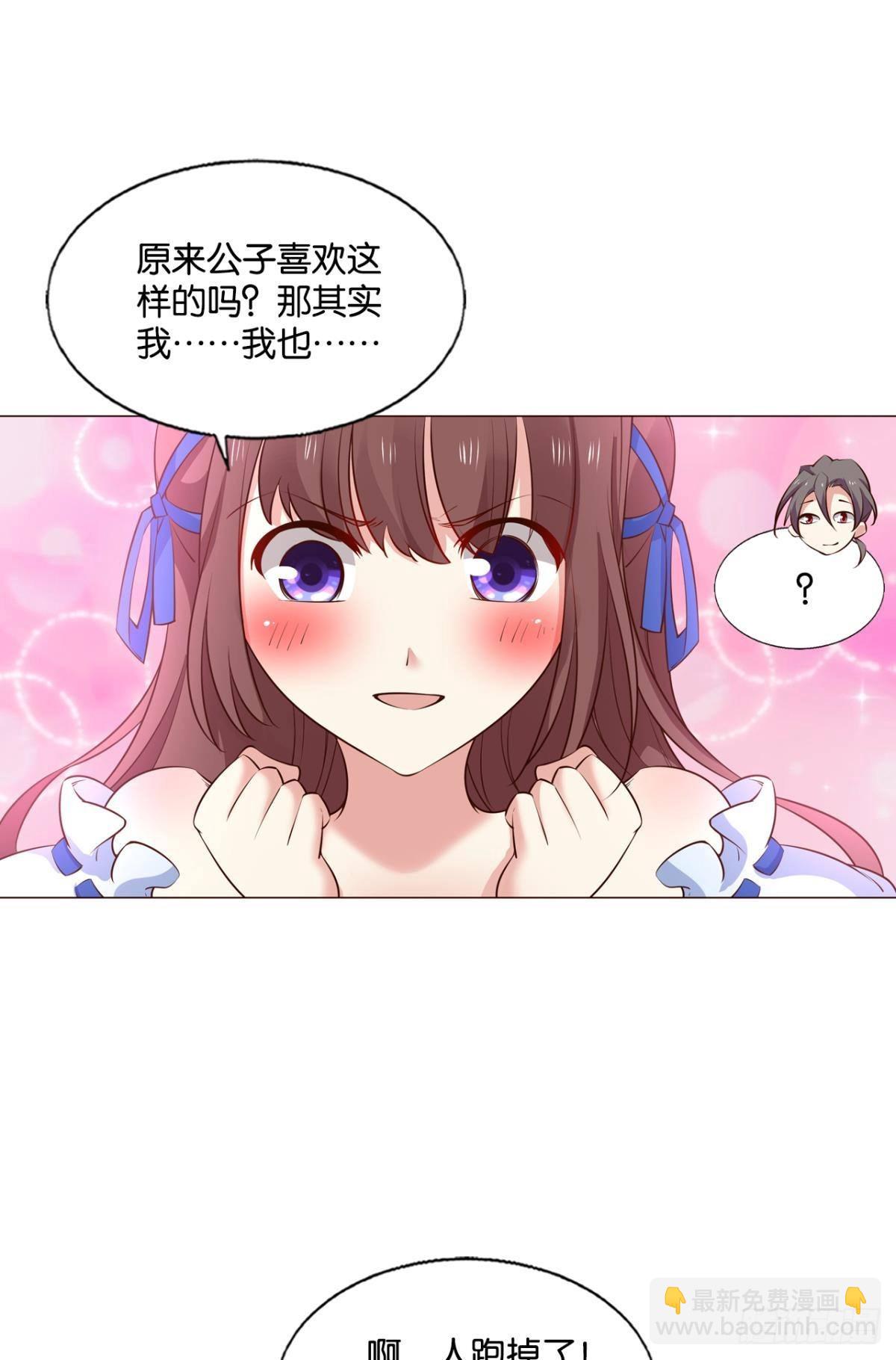 隐藏的修行者(1/2)-第277话