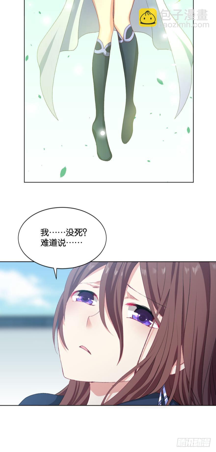 十息&middot;先天-第27话