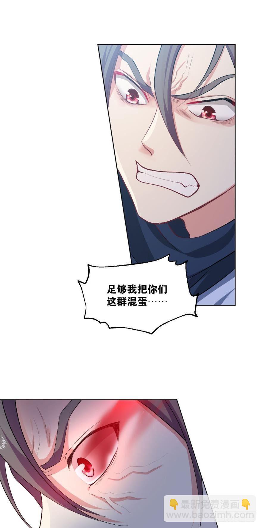 十息&middot;先天-第27话