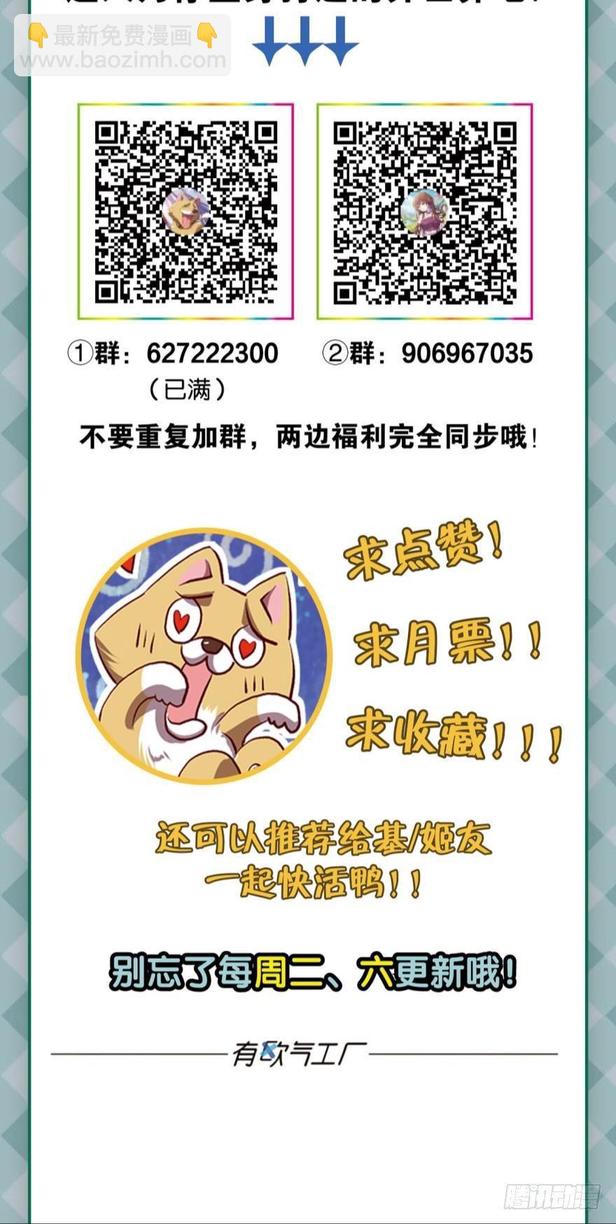 十息&middot;先天-第27话