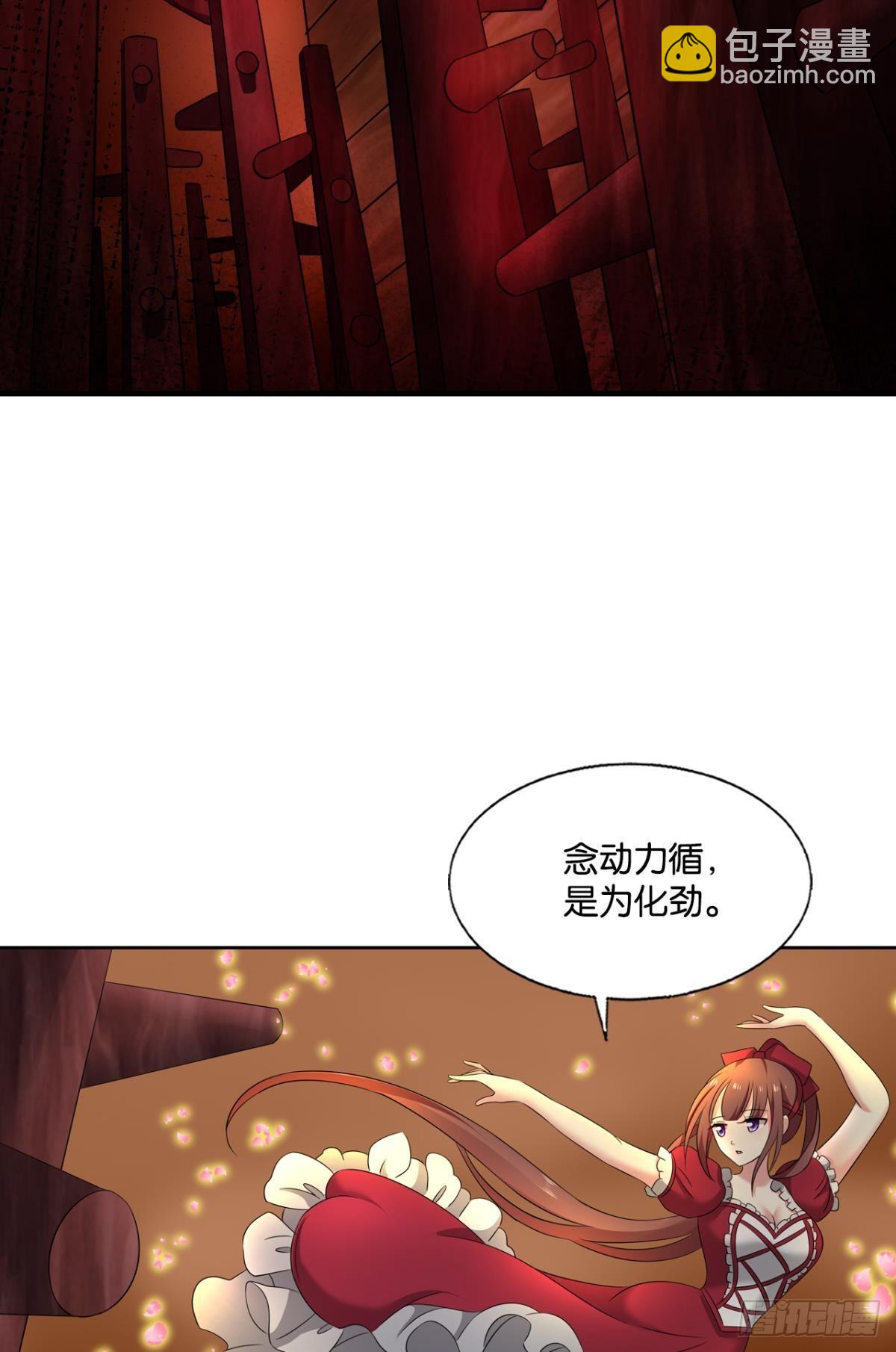 你不来就我，我便去就你(1/2)-第279话