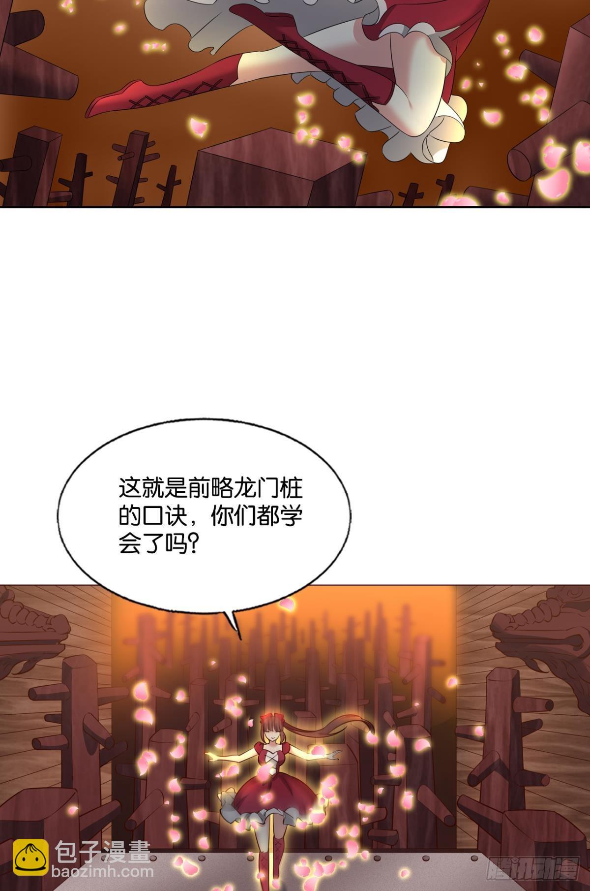 你不来就我，我便去就你(1/2)-第279话