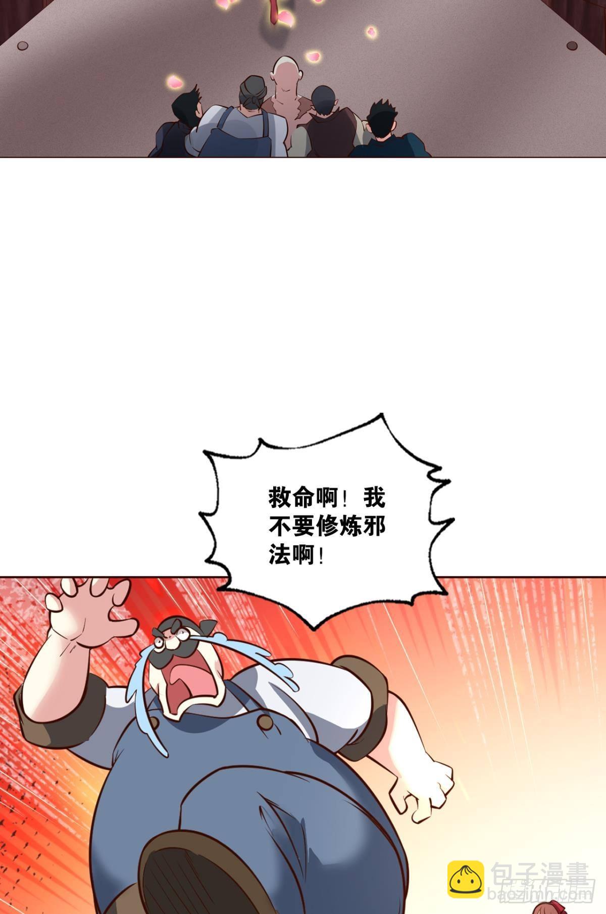 你不来就我，我便去就你(1/2)-第279话