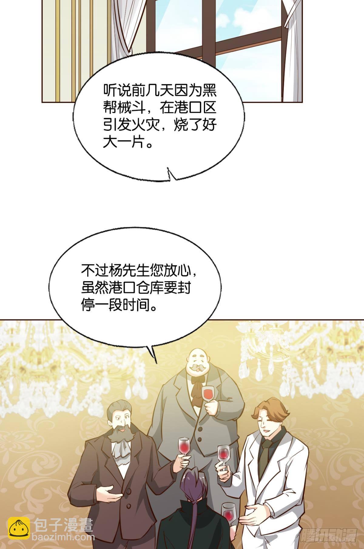 你不来就我，我便去就你(1/2)-第279话
