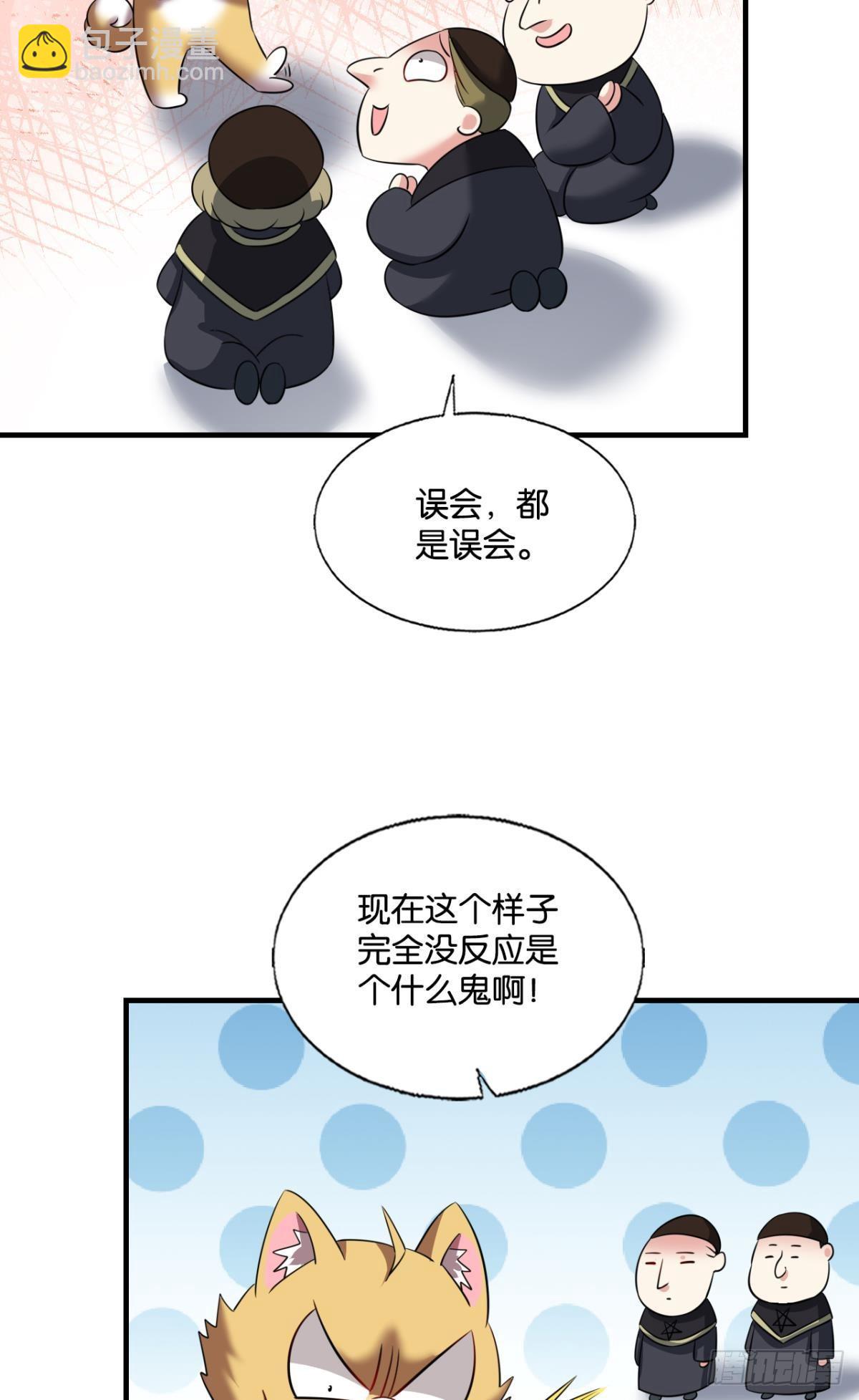 你不来就我，我便去就你(1/2)-第279话