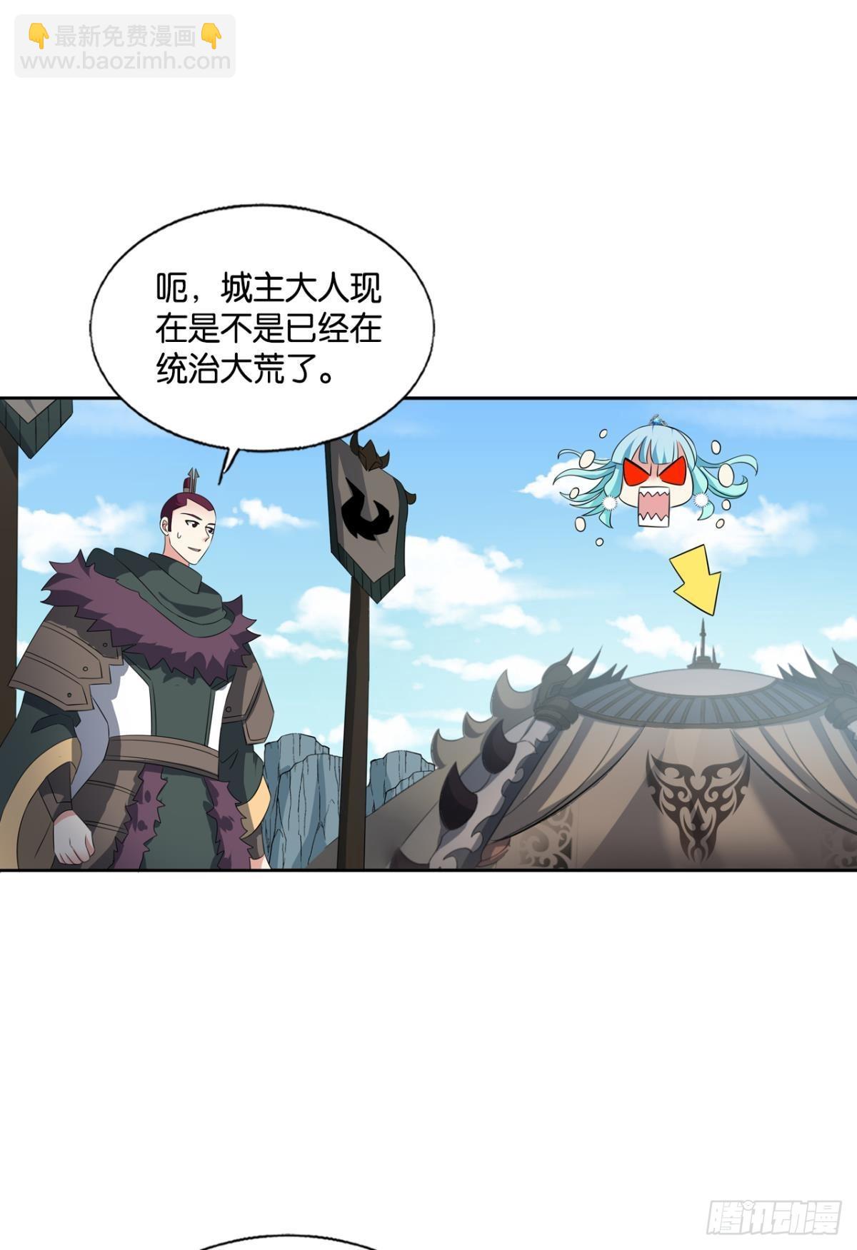 你不来就我，我便去就你(1/2)-第279话