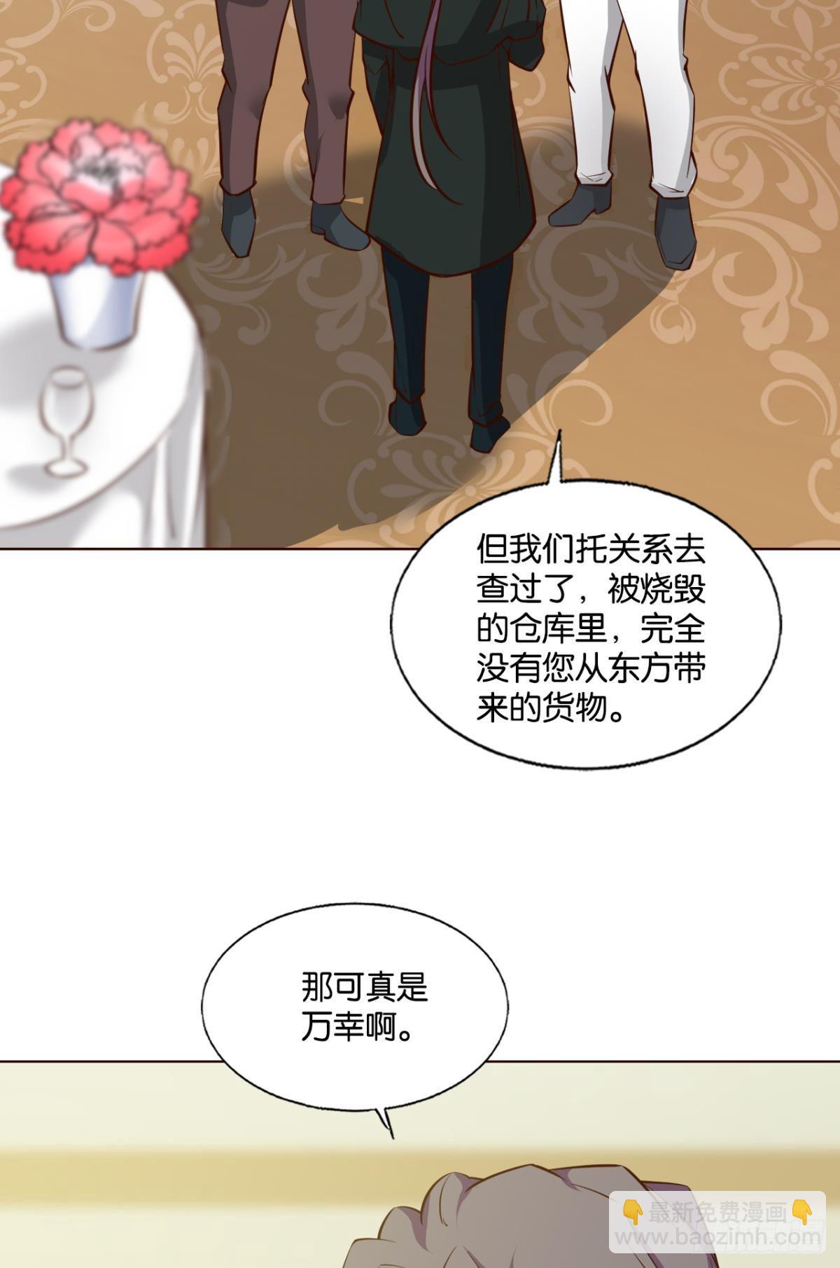 你不来就我，我便去就你(1/2)-第279话