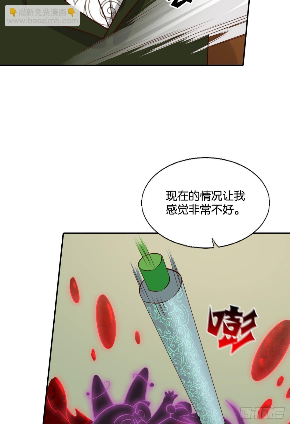 你不来就我，我便去就你(1/2)-第279话