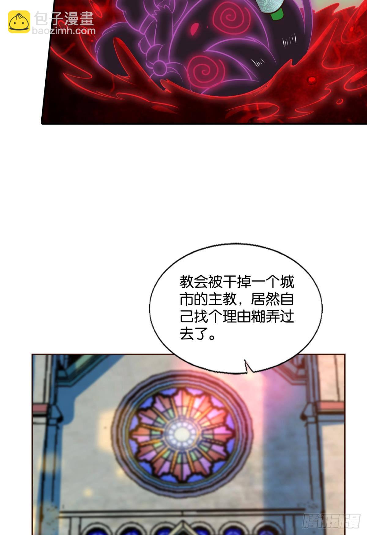 你不来就我，我便去就你(1/2)-第279话
