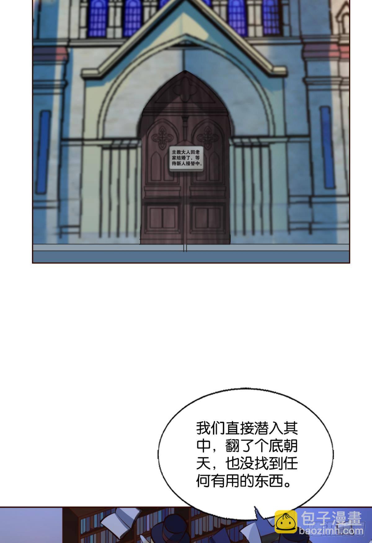 你不来就我，我便去就你(1/2)-第279话