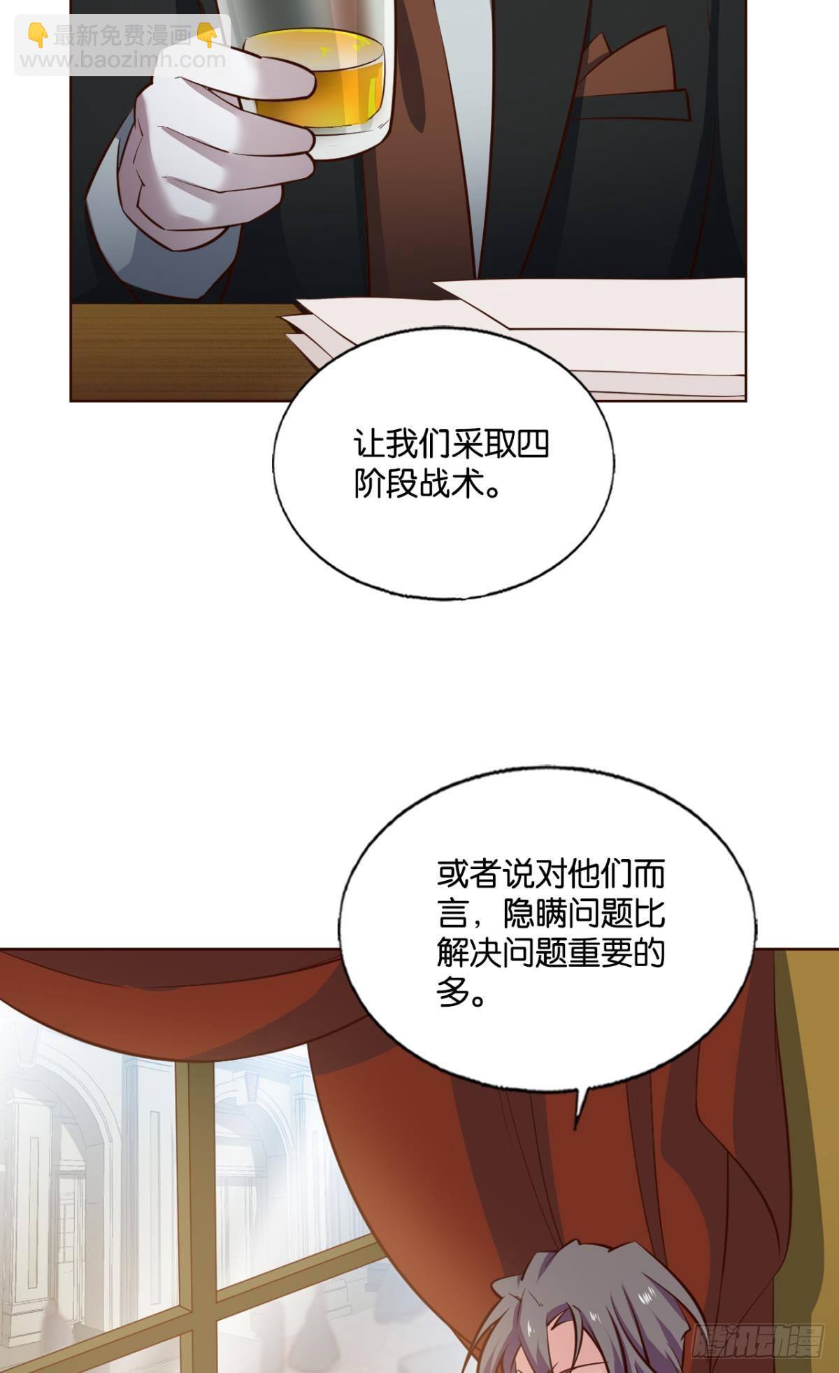 你不来就我，我便去就你(1/2)-第279话