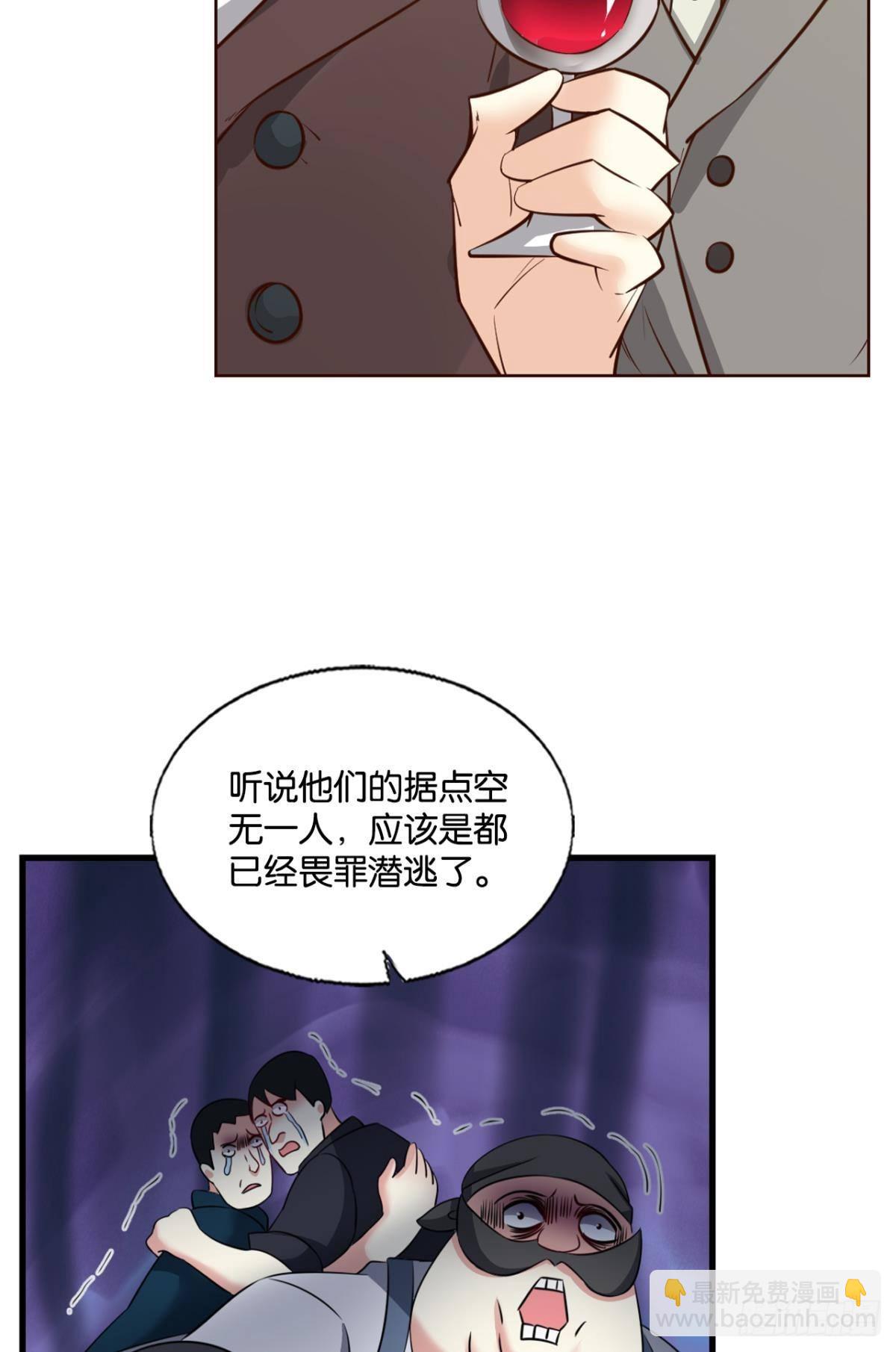 你不来就我，我便去就你(1/2)-第279话