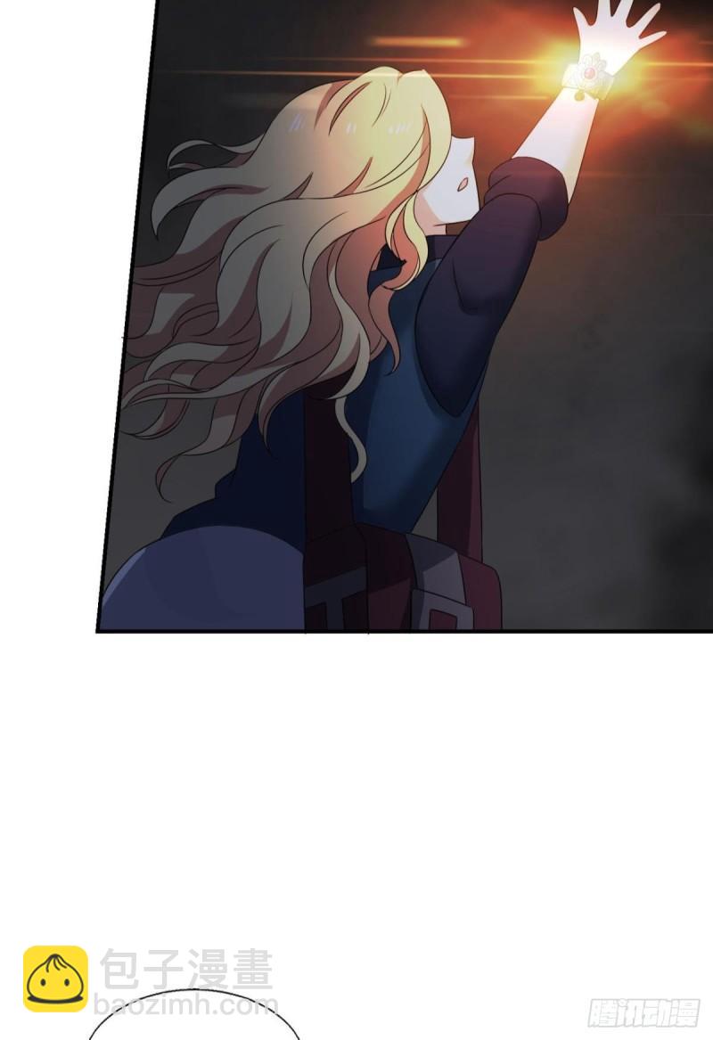 好你个老六！(1/2)-第281话