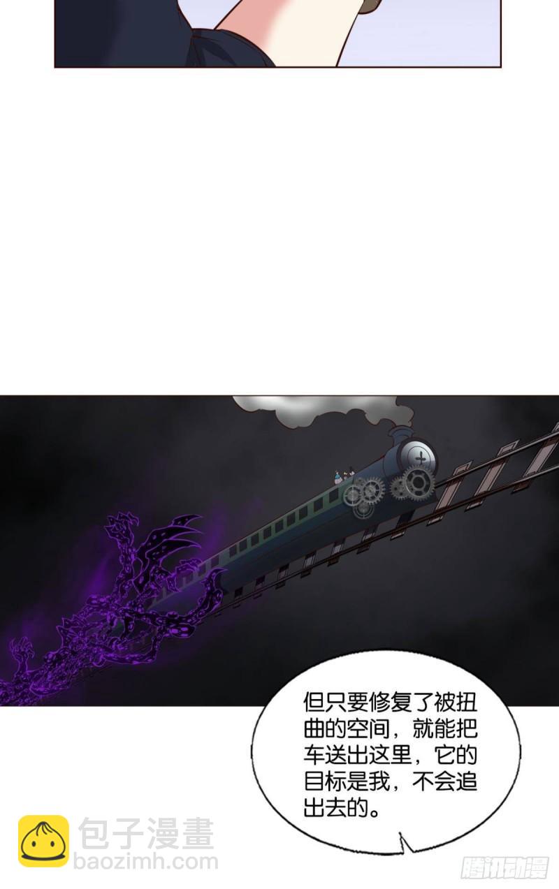 好你个老六！(1/2)-第281话