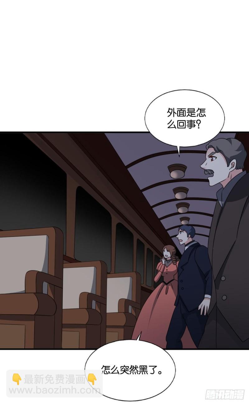 好你个老六！(1/2)-第281话
