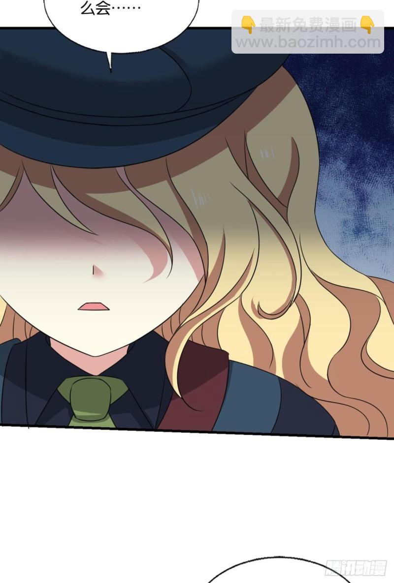 好你个老六！(1/2)-第281话