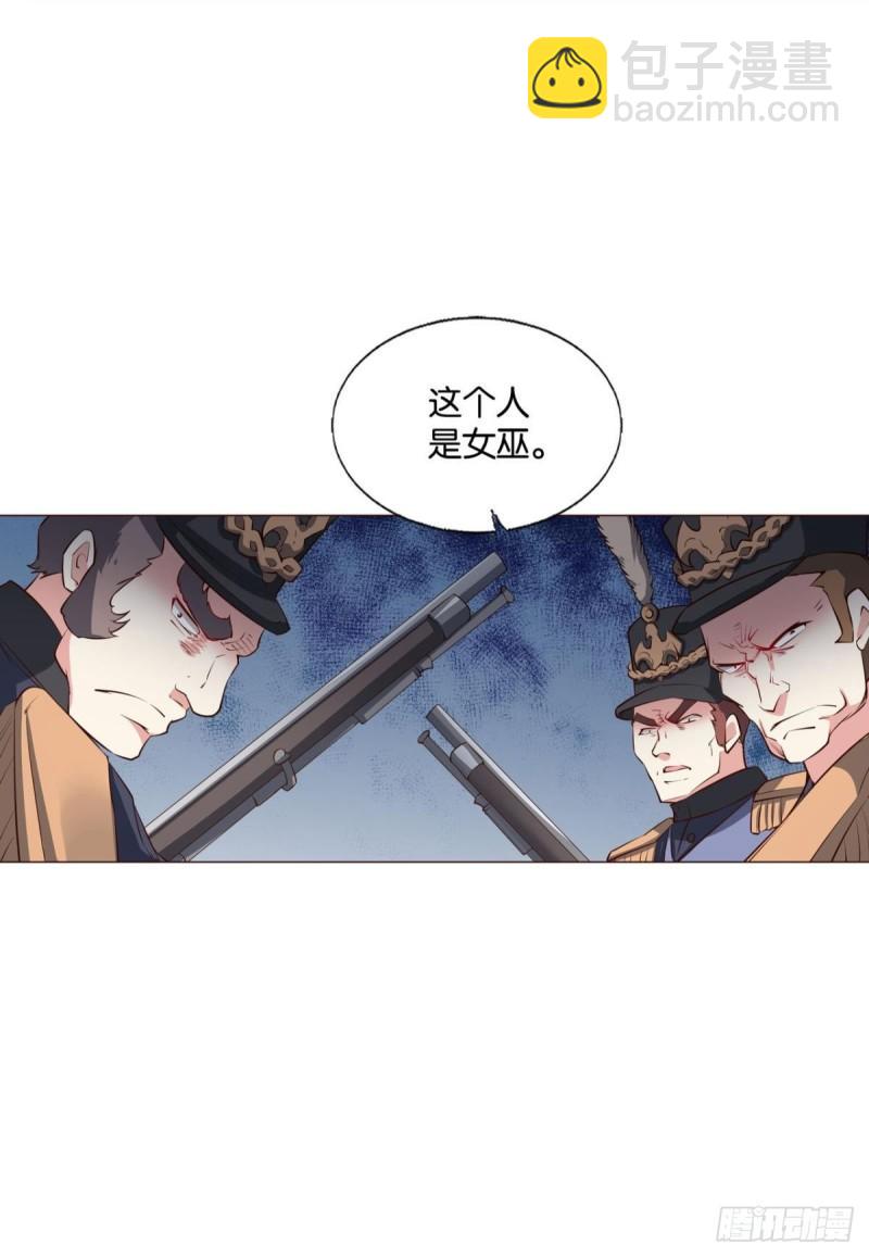 好你个老六！(1/2)-第281话
