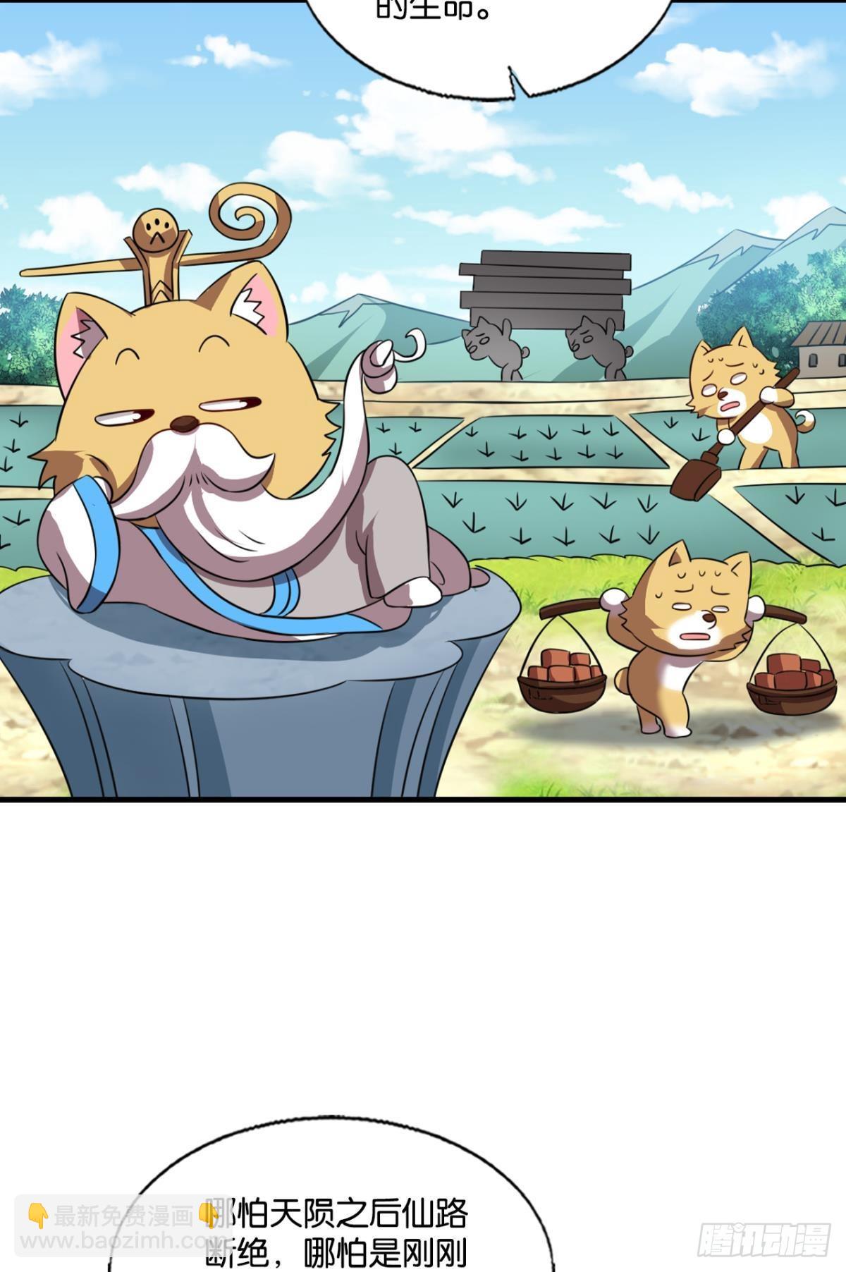 啊&hellip;&hellip;这合理吗？(1/2)-第283话