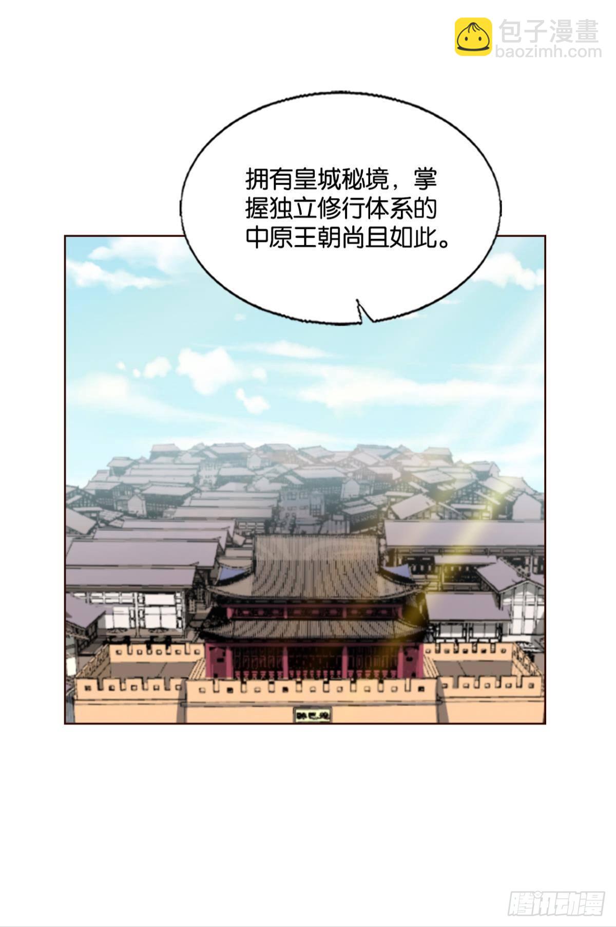 啊&hellip;&hellip;这合理吗？(1/2)-第283话