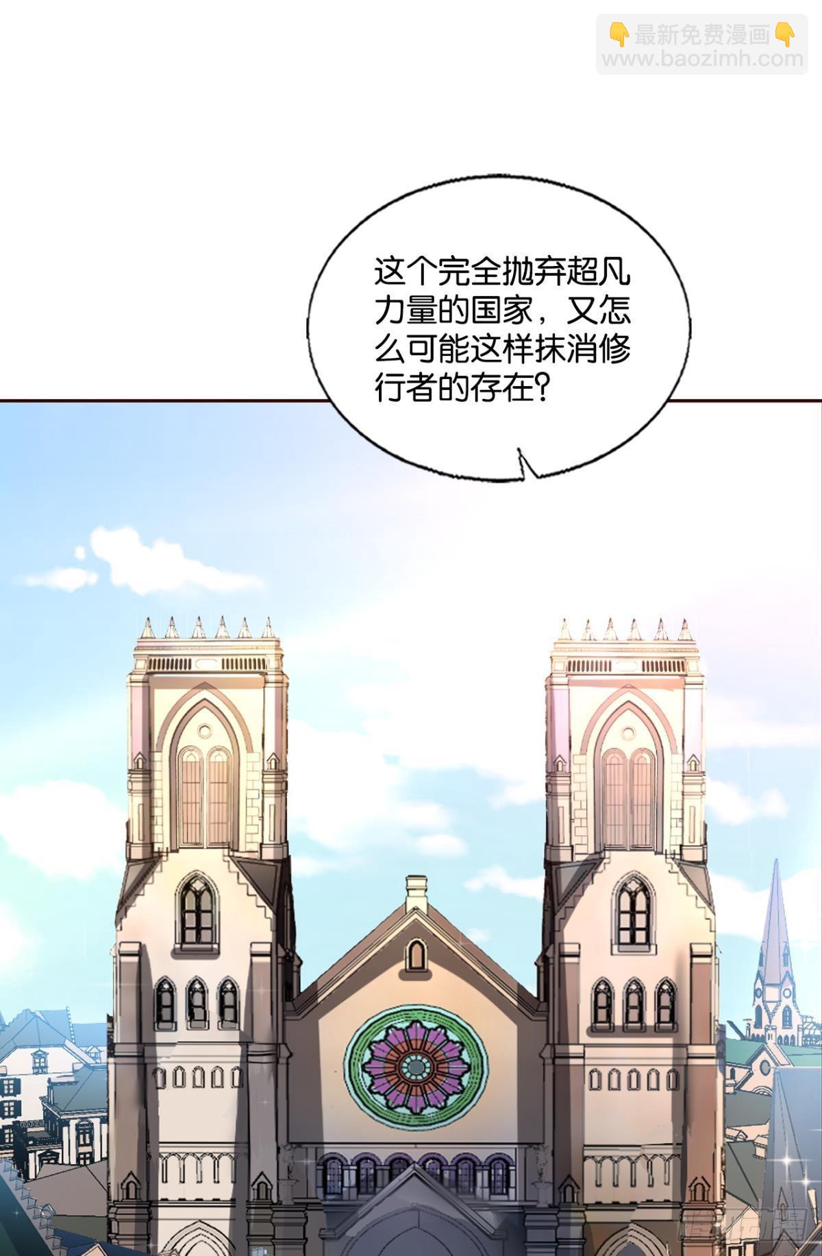啊&hellip;&hellip;这合理吗？(1/2)-第283话