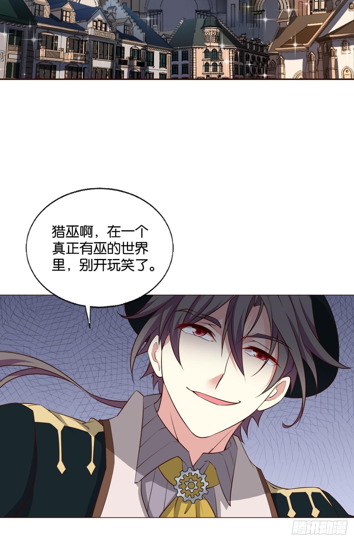 啊&hellip;&hellip;这合理吗？(1/2)-第283话