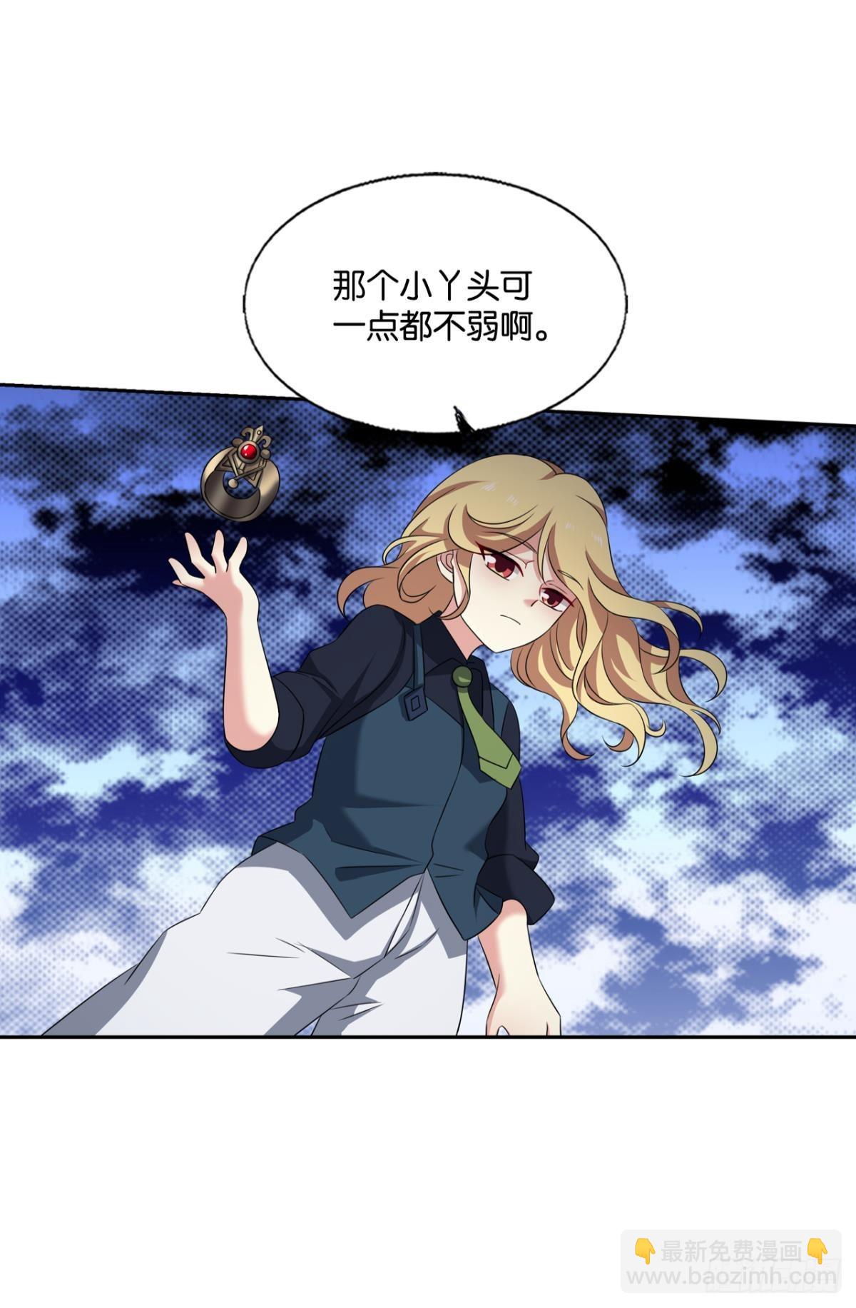 啊&hellip;&hellip;这合理吗？(1/2)-第283话