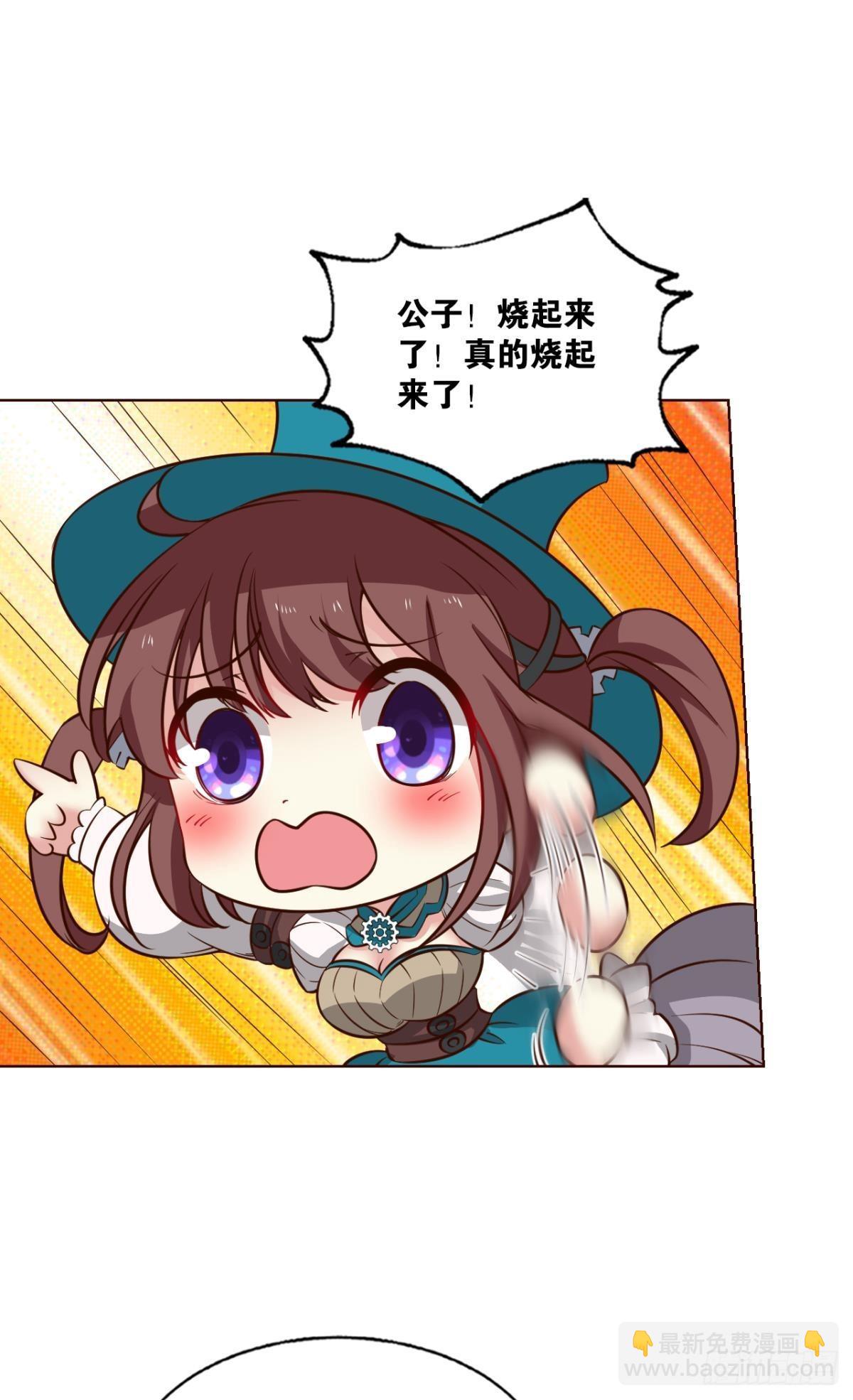 啊&hellip;&hellip;这合理吗？(1/2)-第283话