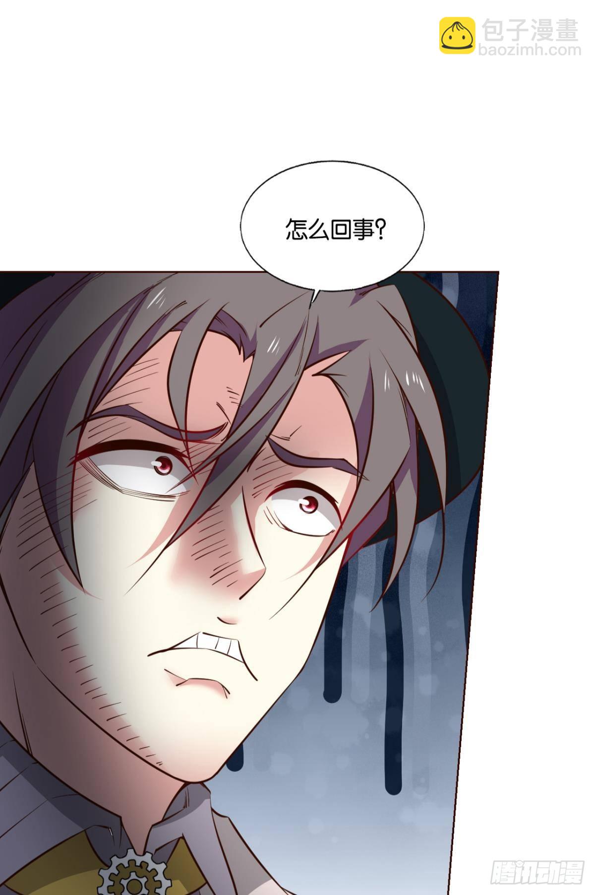 啊&hellip;&hellip;这合理吗？(1/2)-第283话